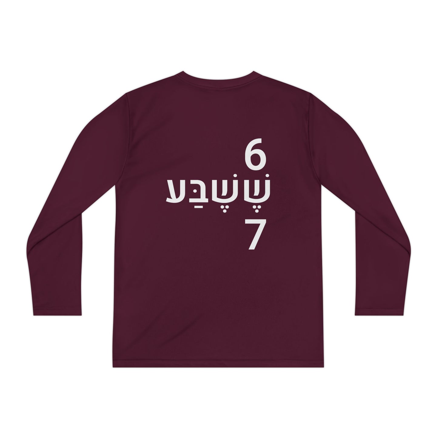 Shesheva™ Kids Tee | Playful Street Energy | SHESH-SHEVA