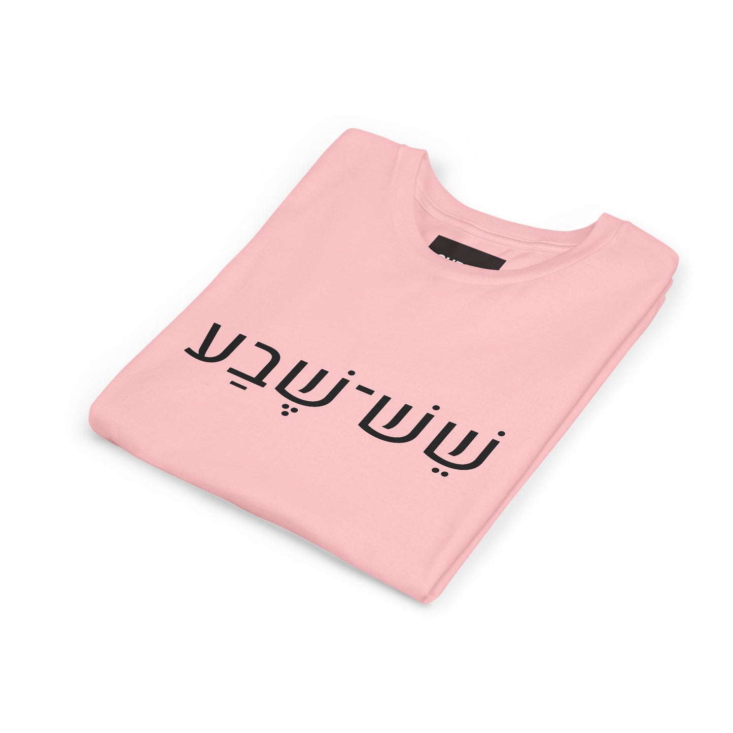 A - Shesh-Sheva™ Kids & Youth Tee | Bold Hebrew Streetwear Energy