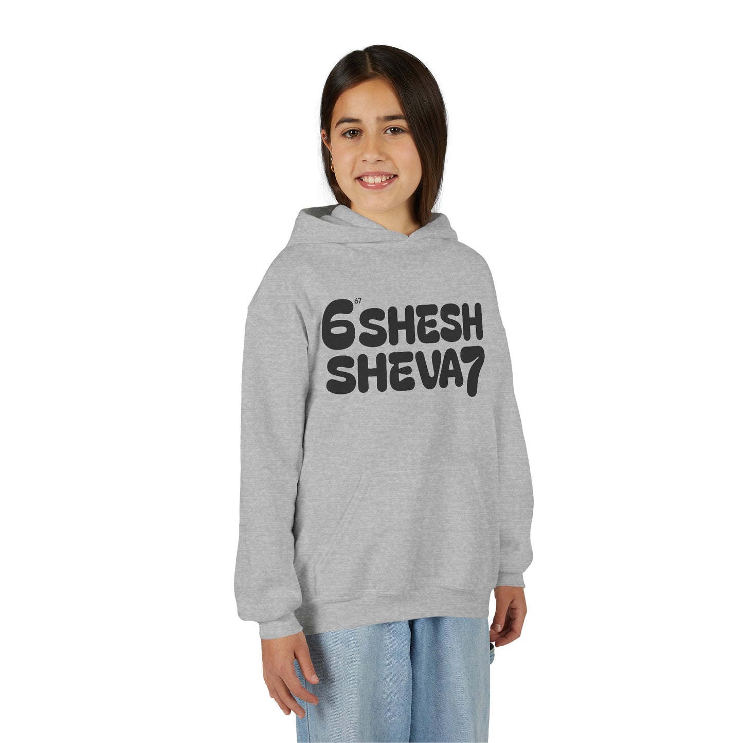 SHESH SHEVA Kids Hoodie – “Not Just a Meme”