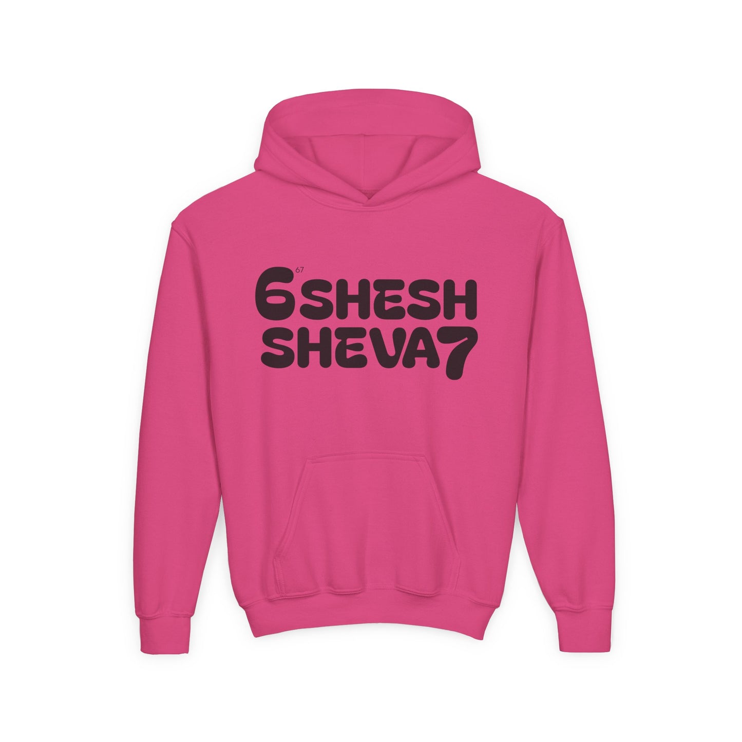 SHESH SHEVA Kids Hoodie – “Not Just a Meme”