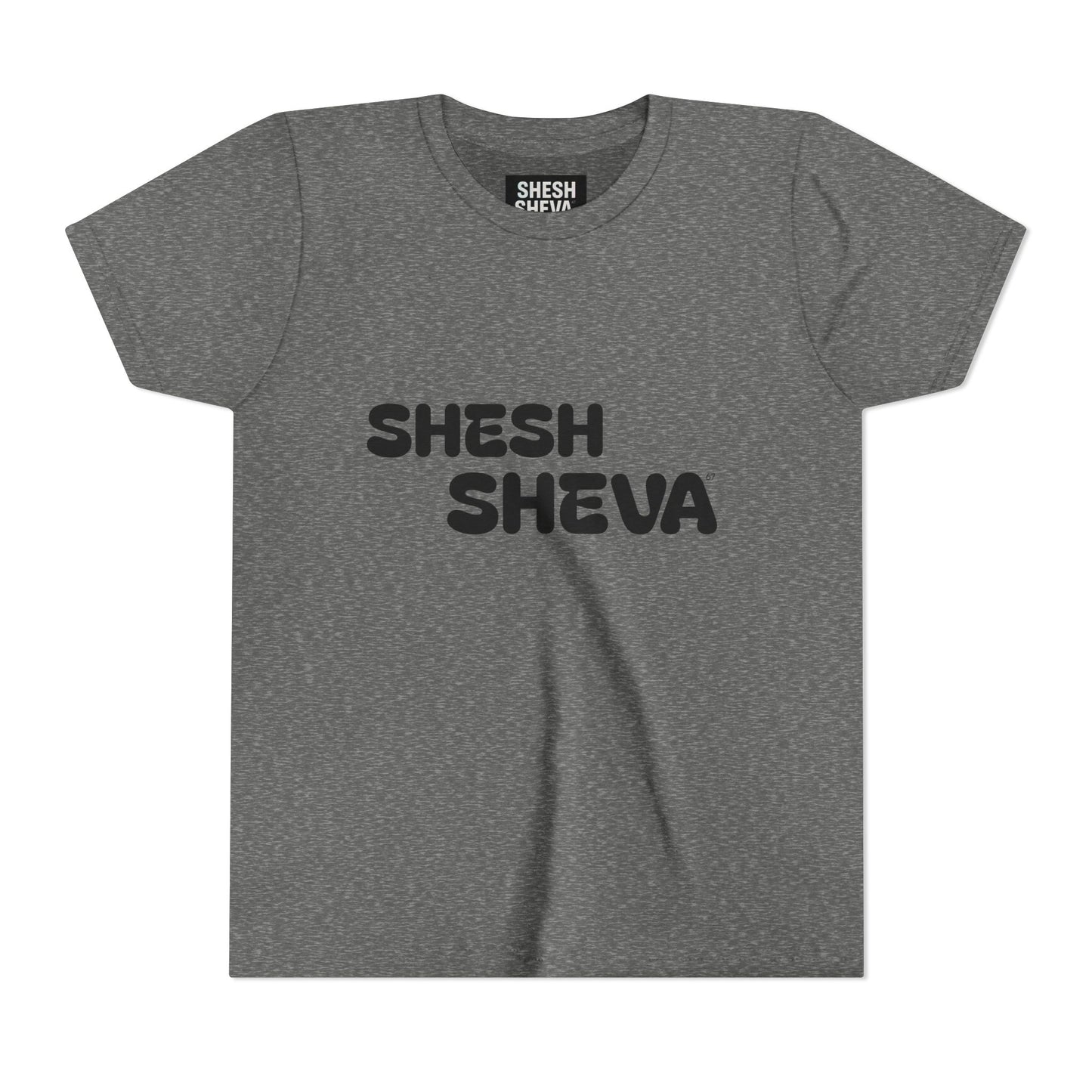 A - Shesh-Sheva™ Kids & Youth Tee | Bold English-Hebrew Streetwear Energy 67