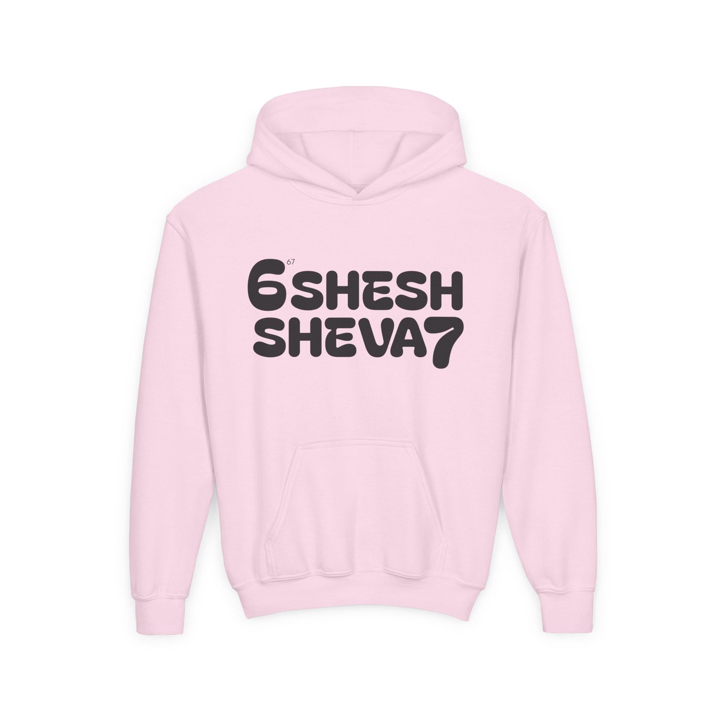 SHESH SHEVA Kids Hoodie – “Not Just a Meme”
