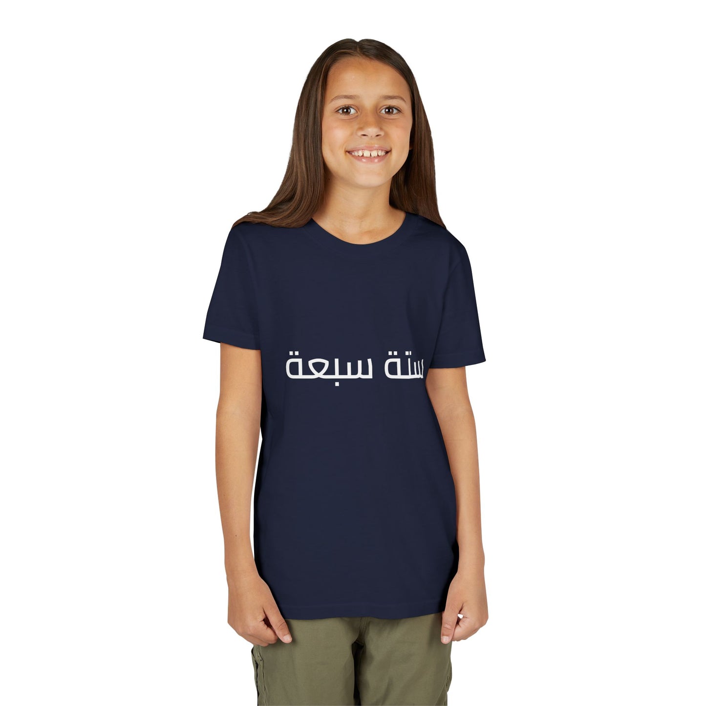 A - Shesh-Sheva™ Kids & Youth Tee | Bold Arabic “ستة سبعة” Minimalist Kids Shirt Streetwear Energy