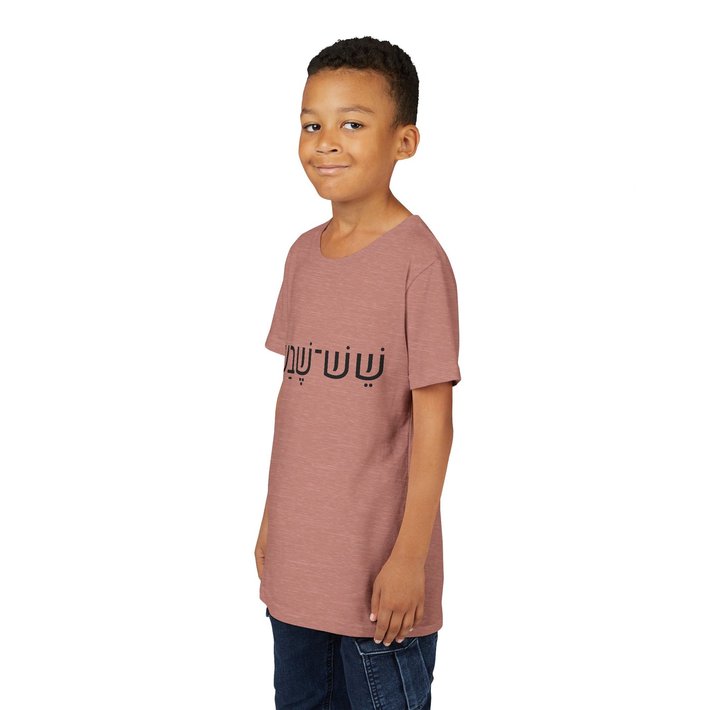 A - Shesh-Sheva™ Kids & Youth Tee | Bold Hebrew Streetwear Energy