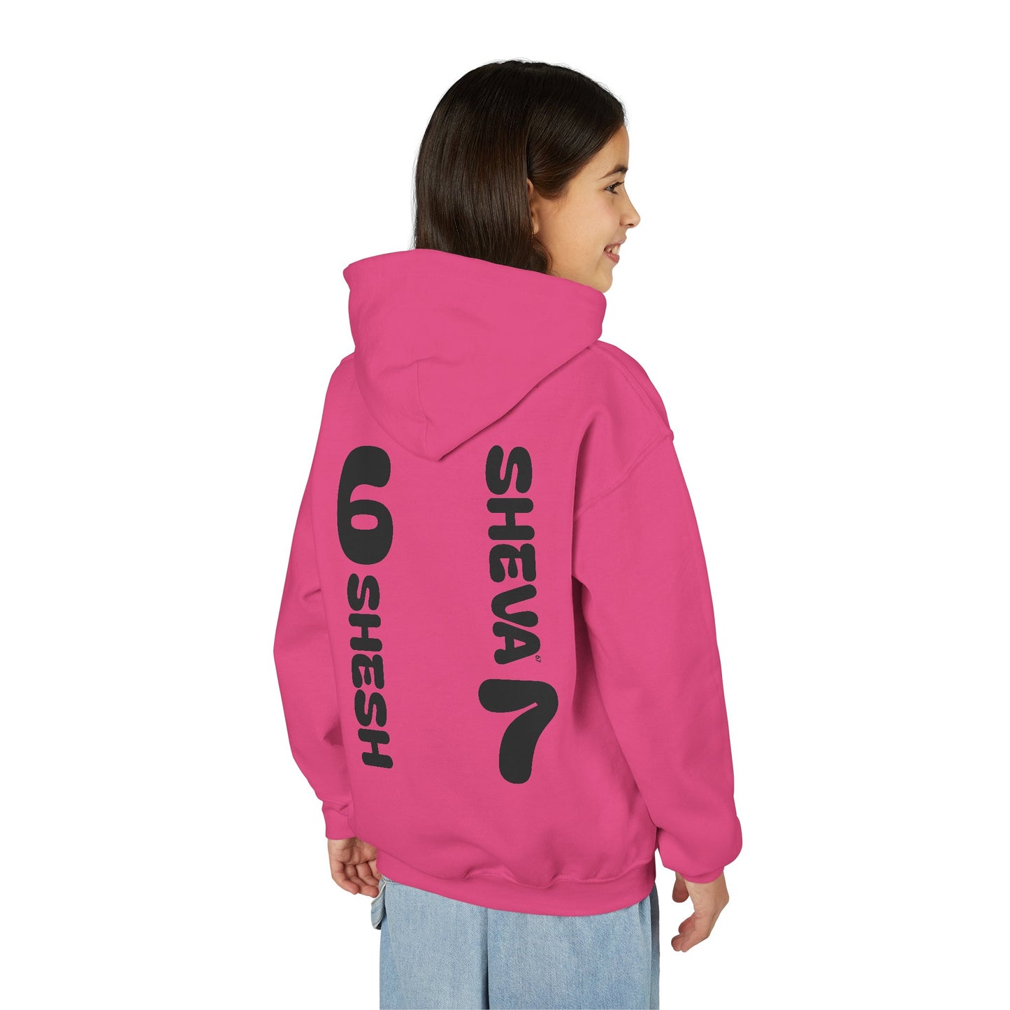 SHESH6 SHEVA7 Kids Hoodie back design – “Not Just a Meme”