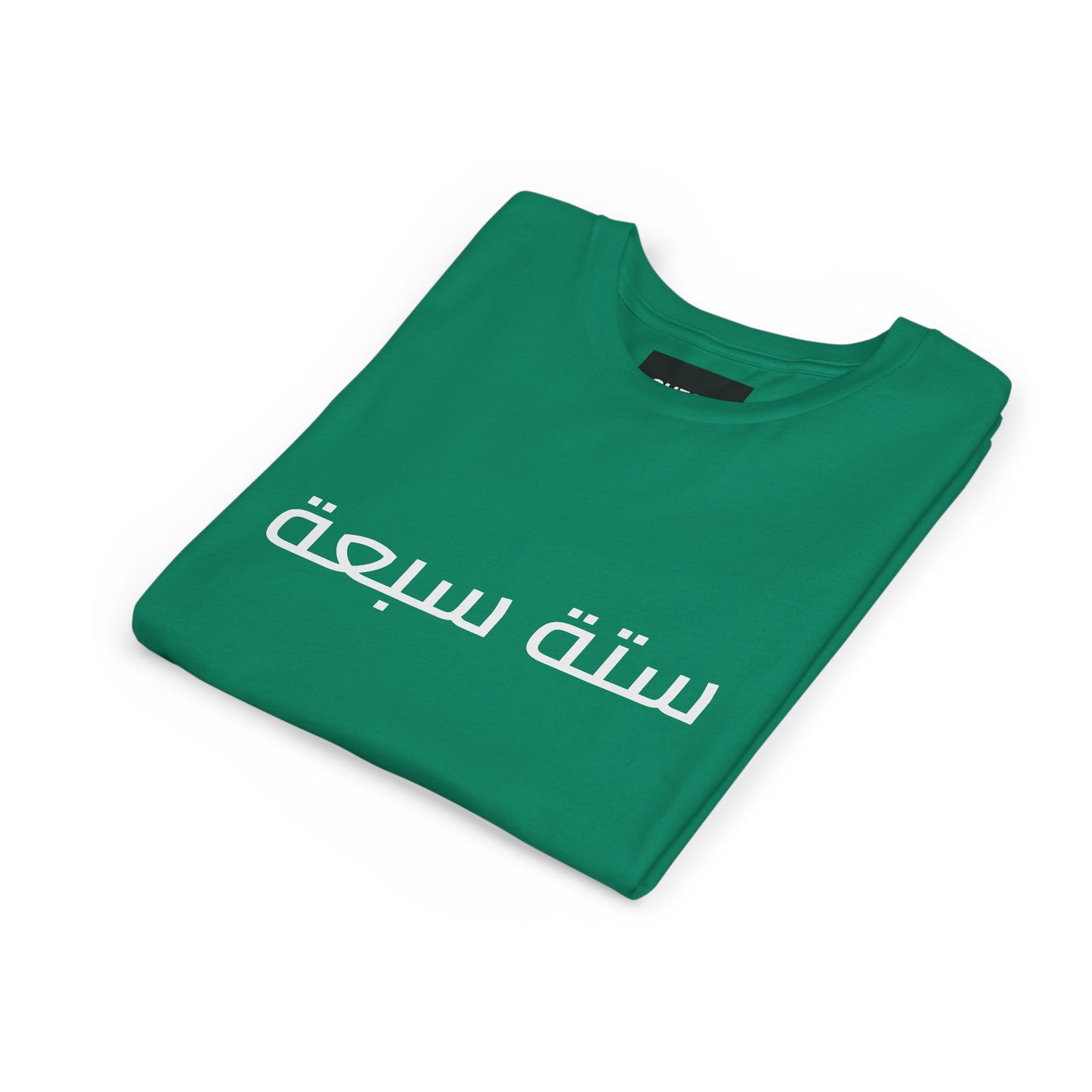 A - Shesh-Sheva™ Kids & Youth Tee | Bold Arabic “ستة سبعة” Minimalist Kids Shirt Streetwear Energy