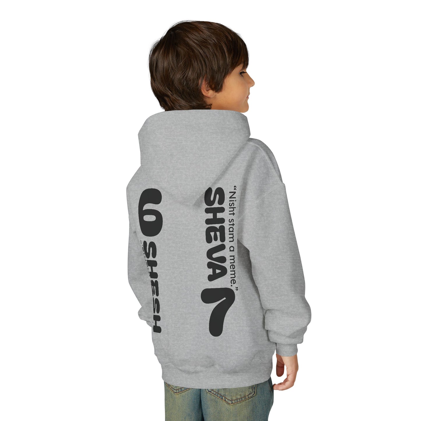 SHESH6 SHEVA7 Kids Hoodie back design – “Not Just a Meme”