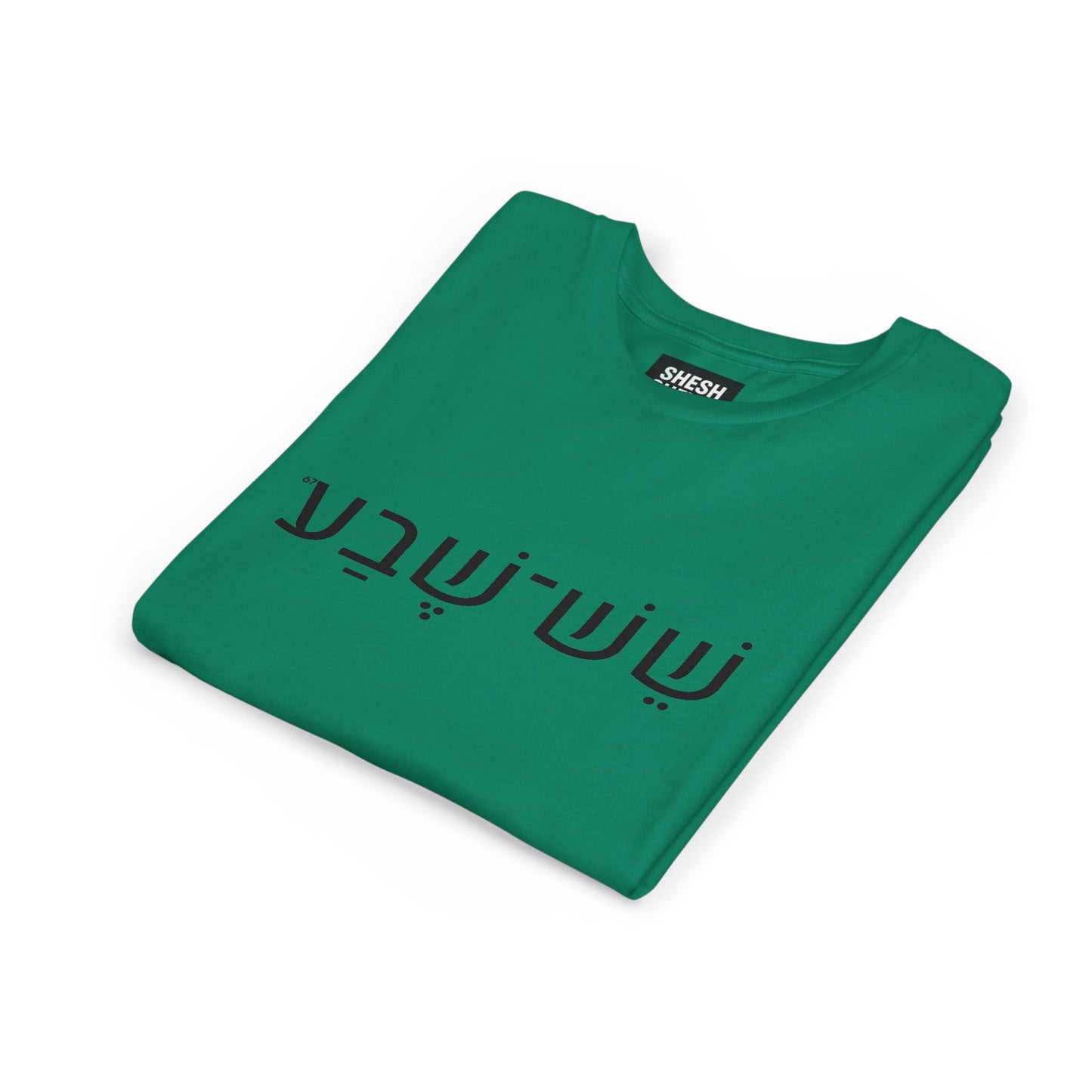 A - Shesh-Sheva Kids & Youth Tee | Bold Hebrew Streetwear Energy 67