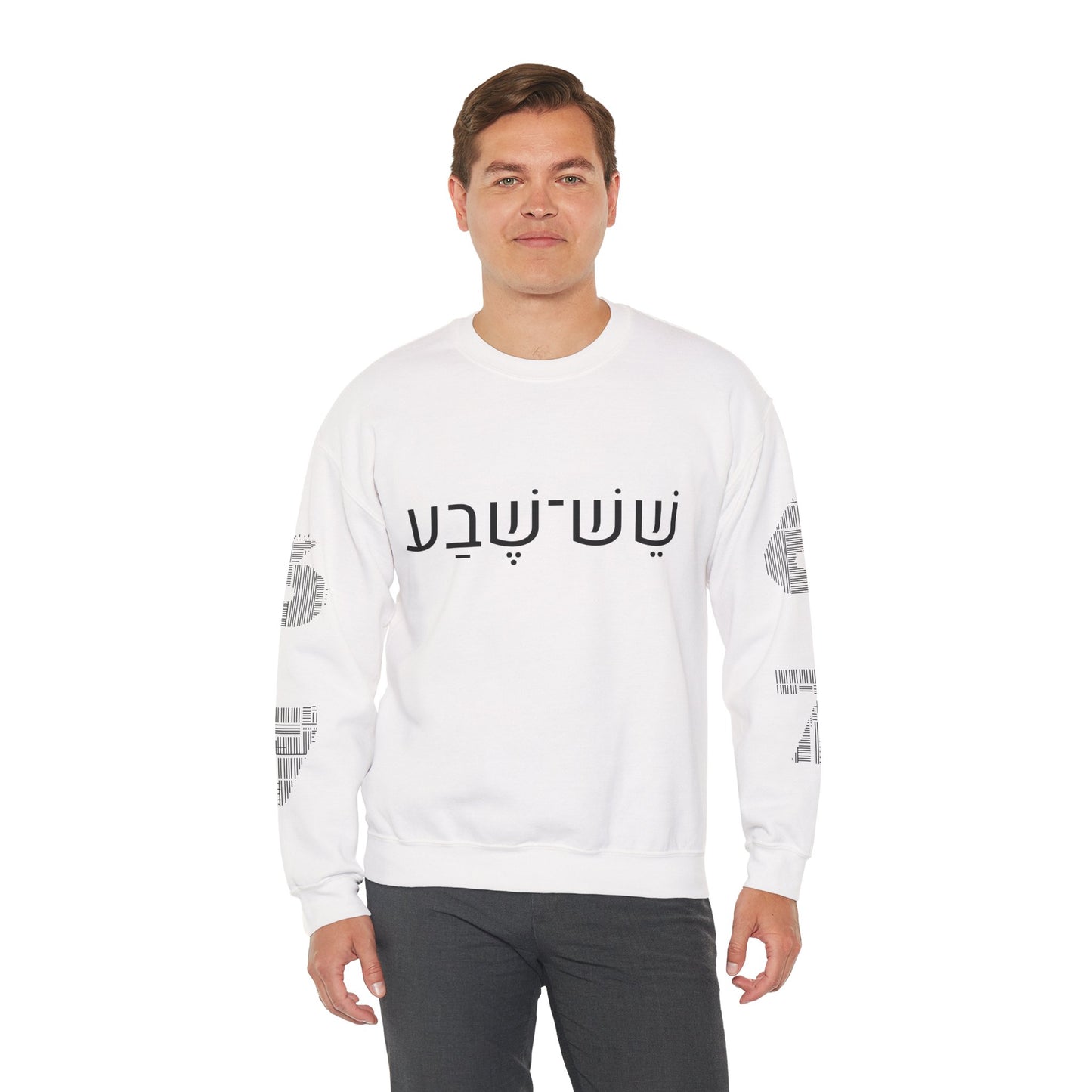 SIX SEVEN™ Long Sleeve Fleece | Hebrew–English Streetwear | Kids & Youth