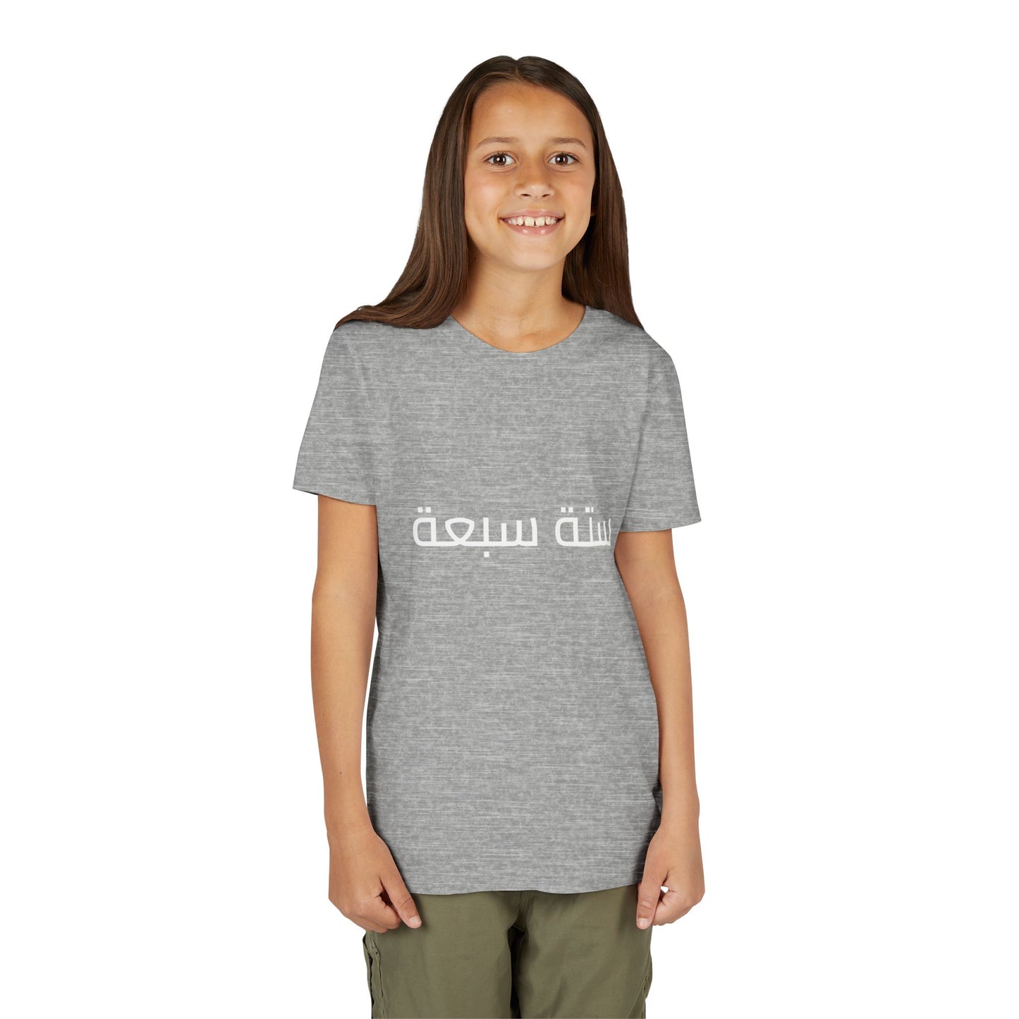 A - Shesh-Sheva™ Kids & Youth Tee | Bold Arabic “ستة سبعة” Minimalist Kids Shirt Streetwear Energy