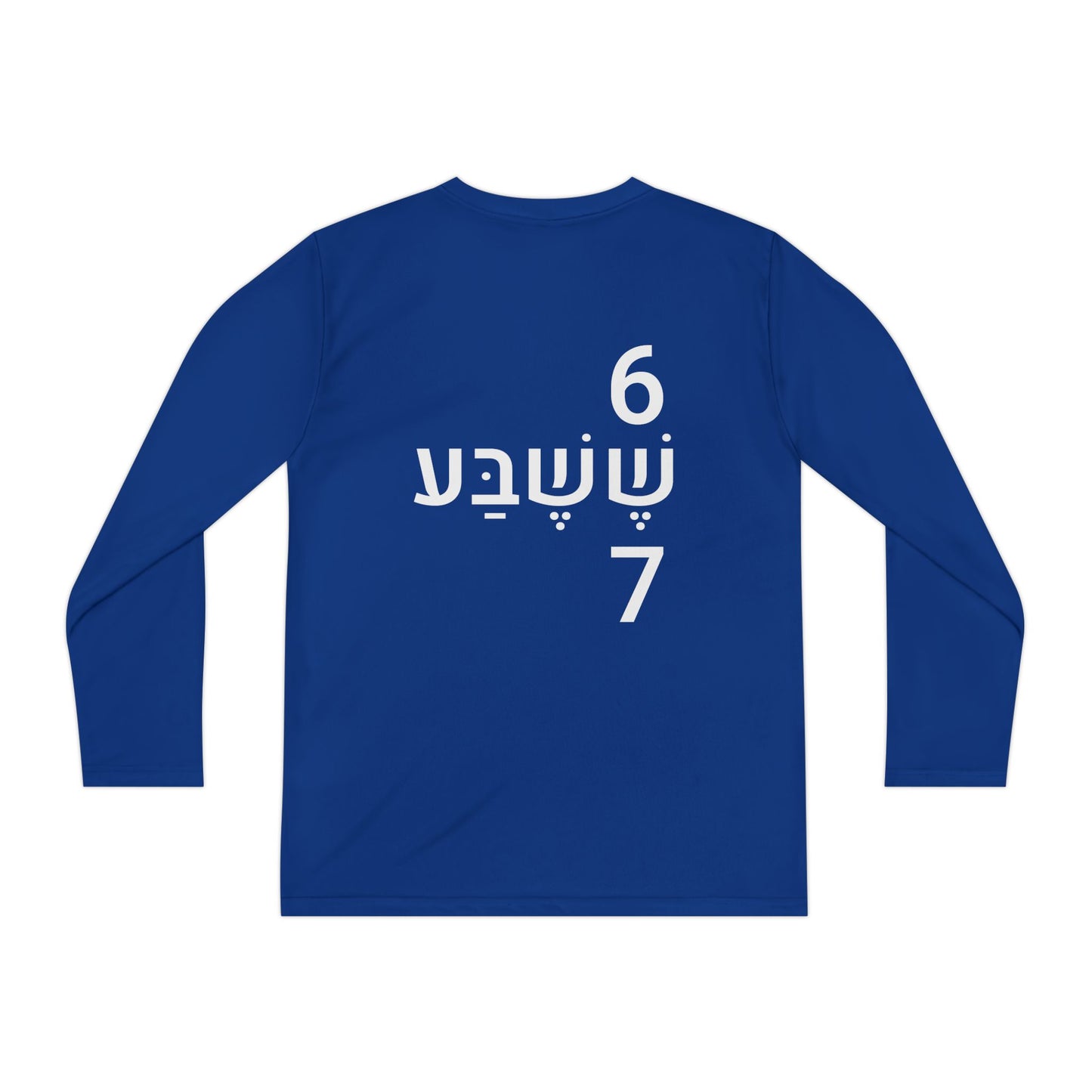 Shesheva™ Kids Tee | Playful Street Energy | SHESH-SHEVA