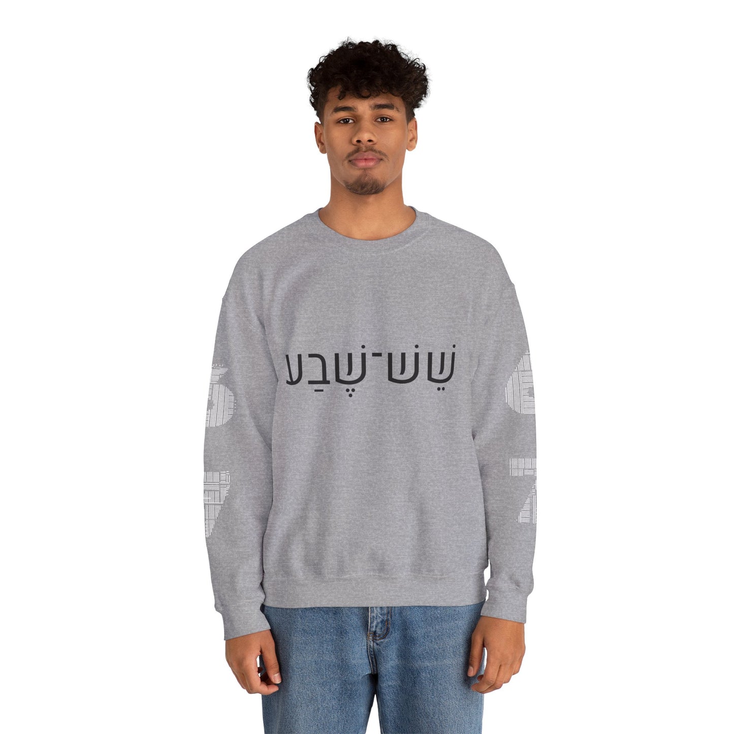 SIX SEVEN™ Long Sleeve Fleece | Hebrew–English Streetwear | Kids & Youth