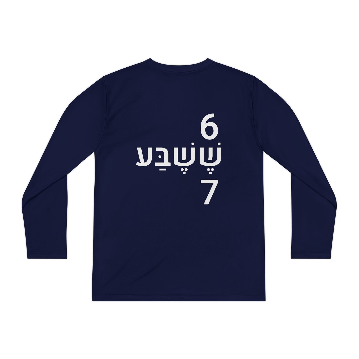 Shesheva™ Kids Tee | Playful Street Energy | SHESH-SHEVA