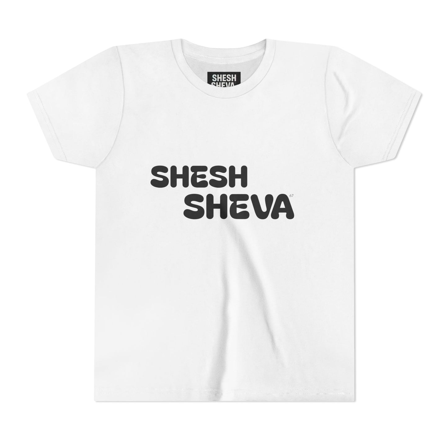 A - Shesh-Sheva™ Kids & Youth Tee | Bold English-Hebrew Streetwear Energy 67