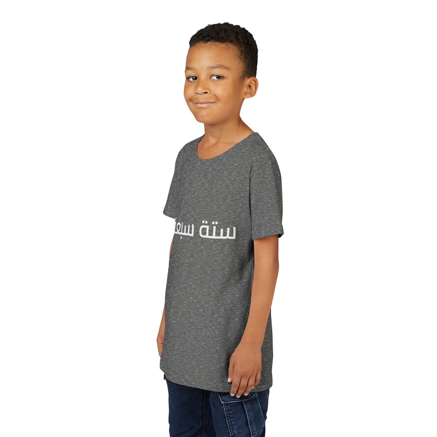 A - Shesh-Sheva™ Kids & Youth Tee | Bold Arabic “ستة سبعة” Minimalist Kids Shirt Streetwear Energy