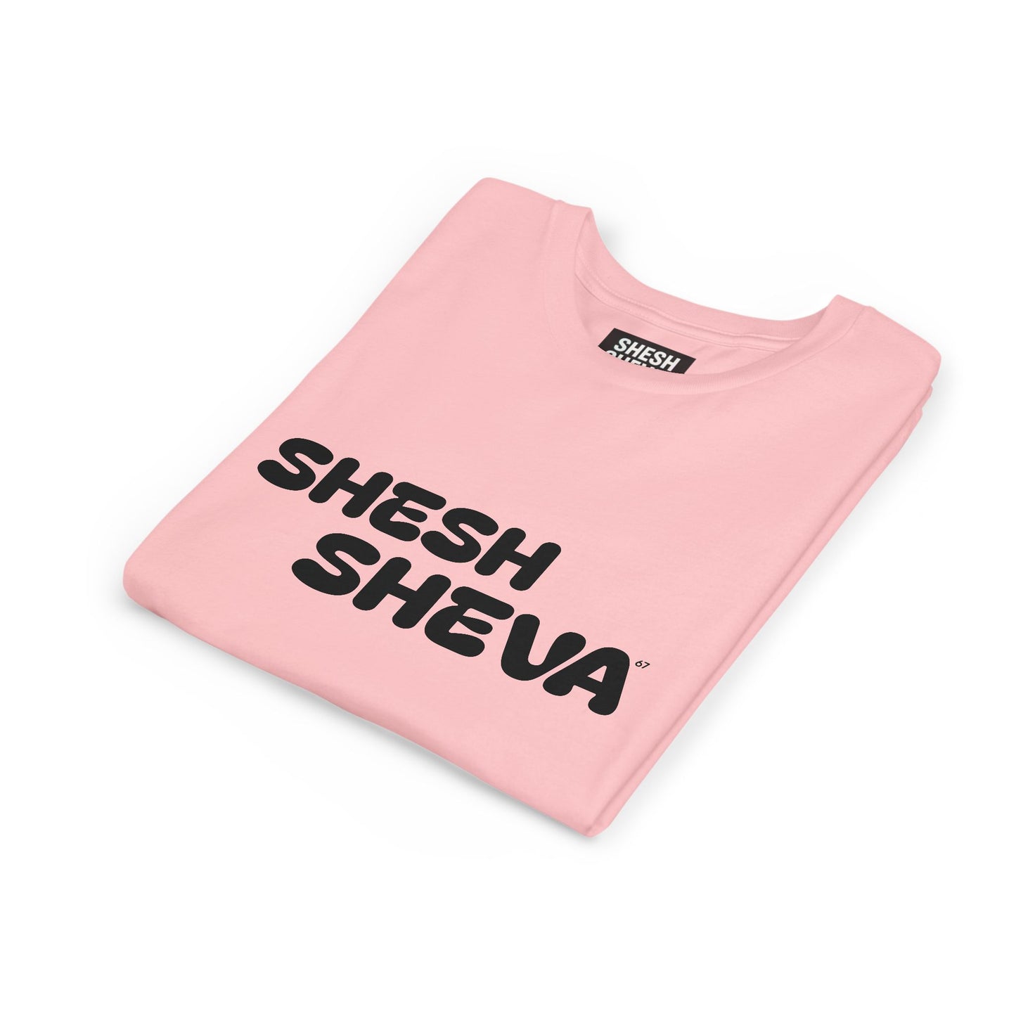 A - Shesh-Sheva™ Kids & Youth Tee | Bold English-Hebrew Streetwear Energy 67