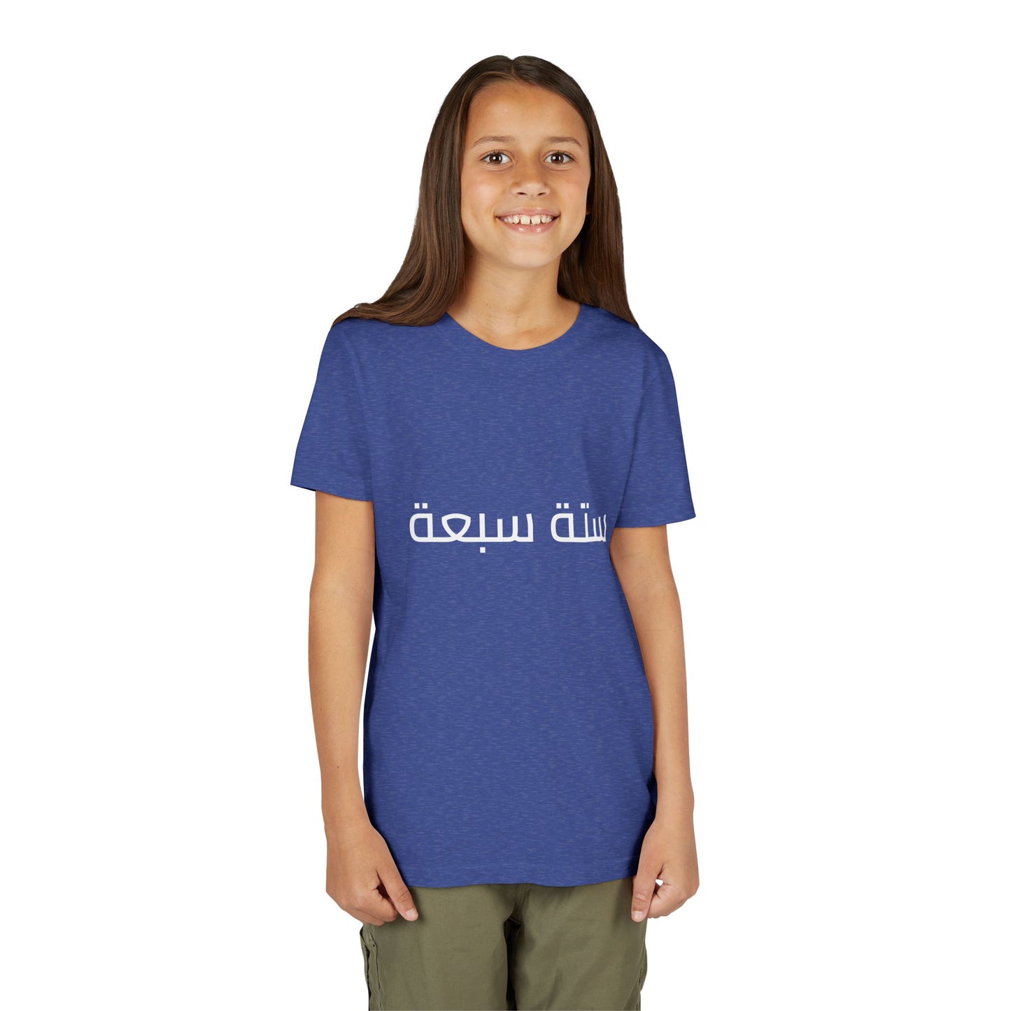 A - Shesh-Sheva™ Kids & Youth Tee | Bold Arabic “ستة سبعة” Minimalist Kids Shirt Streetwear Energy