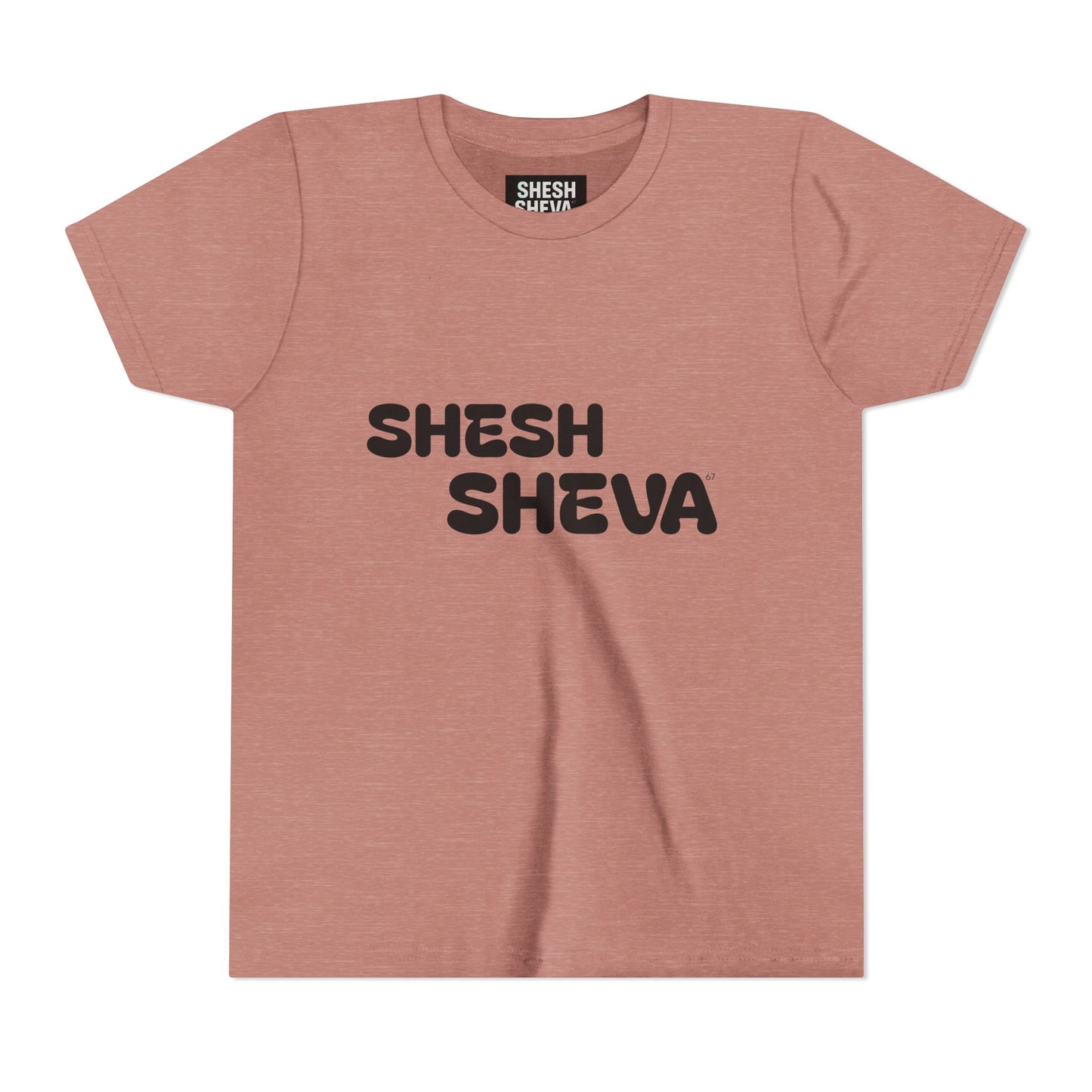 A - Shesh-Sheva™ Kids & Youth Tee | Bold English-Hebrew Streetwear Energy 67