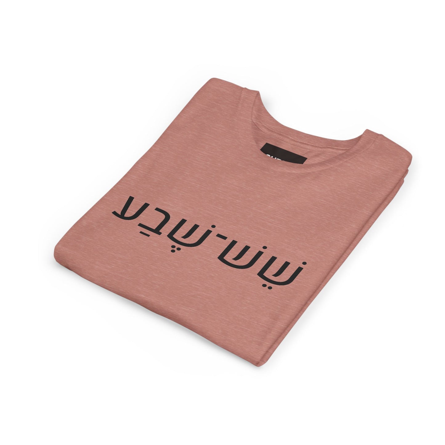 A - Shesh-Sheva™ Kids & Youth Tee | Bold Hebrew Streetwear Energy
