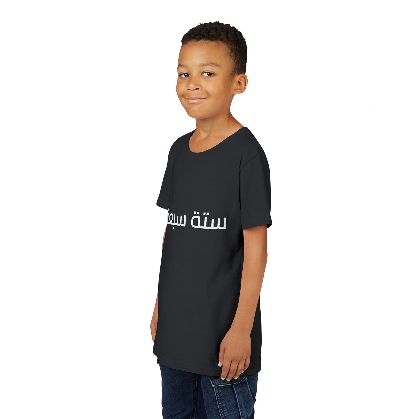 A - Shesh-Sheva™ Kids & Youth Tee | Bold Arabic “ستة سبعة” Minimalist Kids Shirt Streetwear Energy