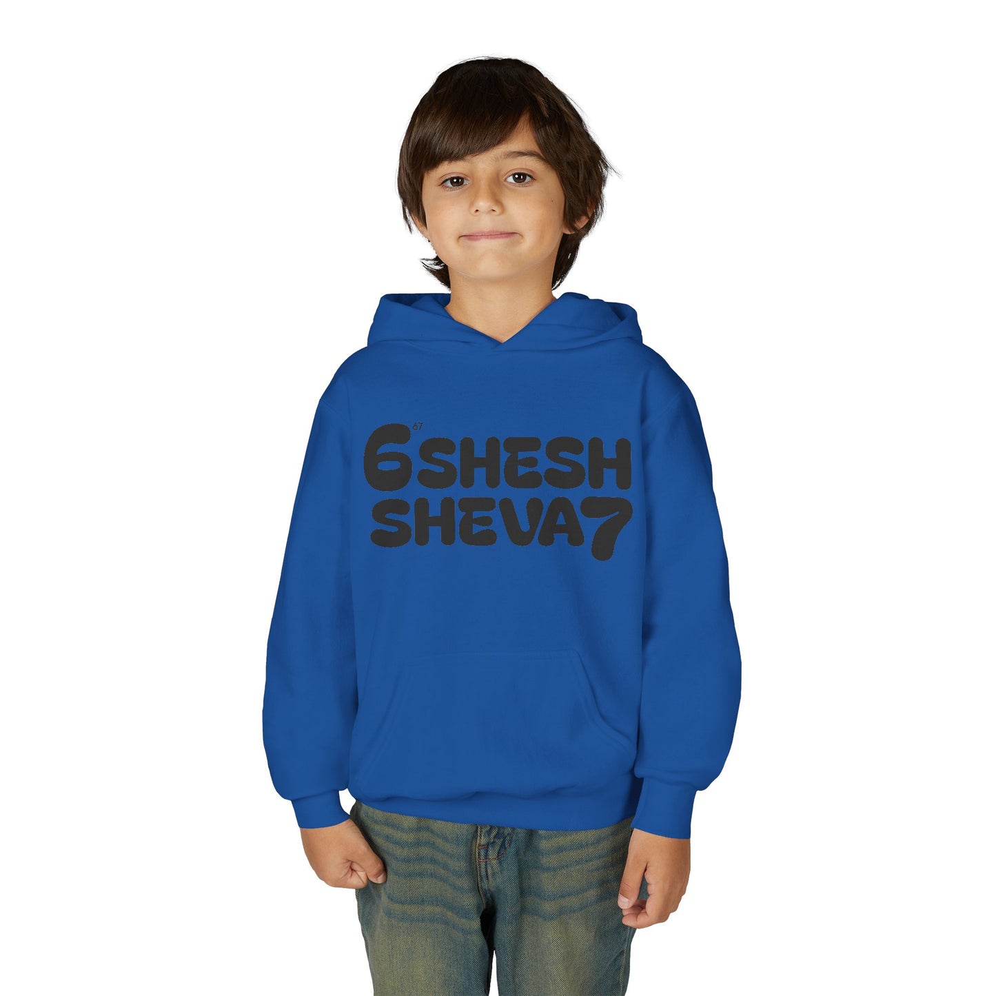 SHESH SHEVA Kids Hoodie – “Not Just a Meme”