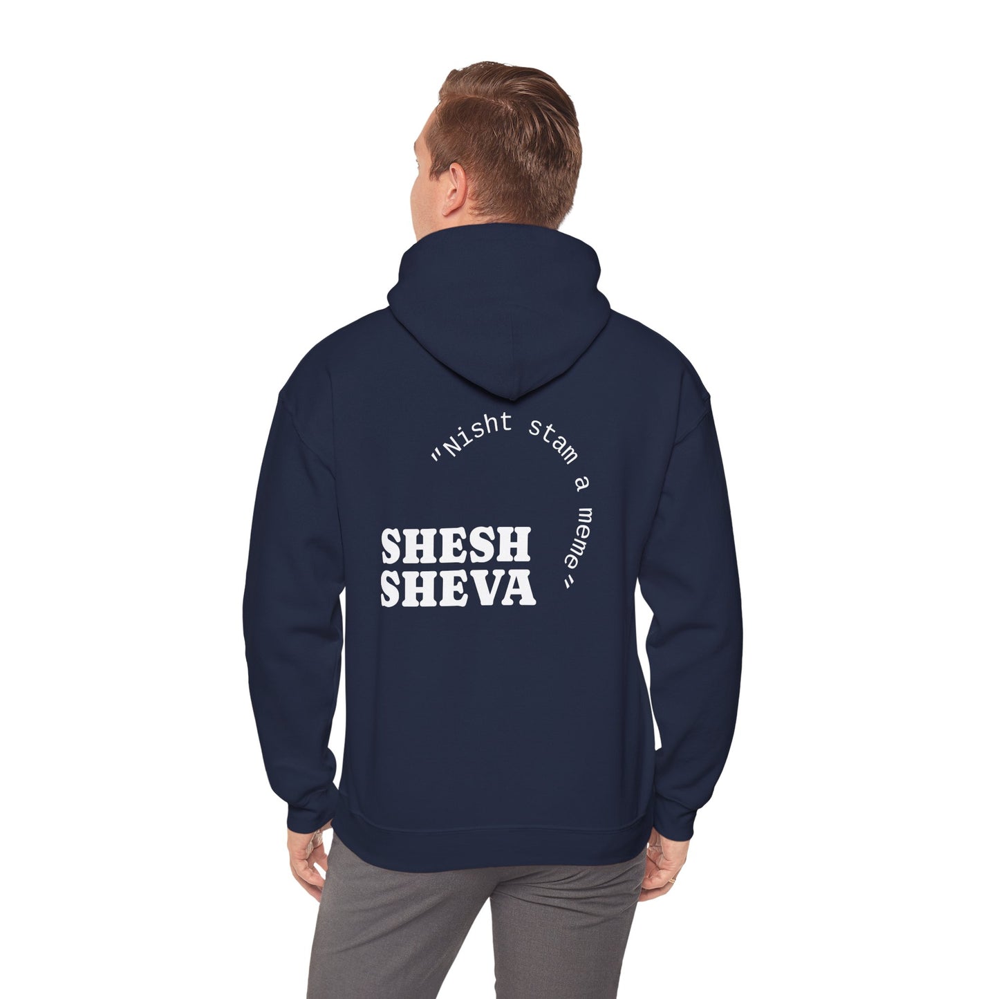 Shesh Sheva Hoodie - "Not Just a Meme" Graphic Sweatshirt
