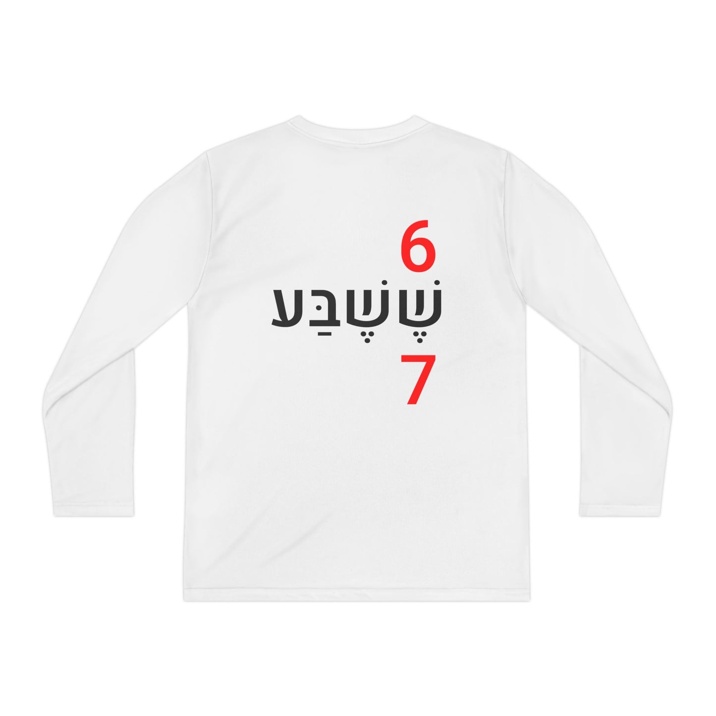 Shesheva™ Kids Tee | Playful Street Energy | SHESH-SHEVA