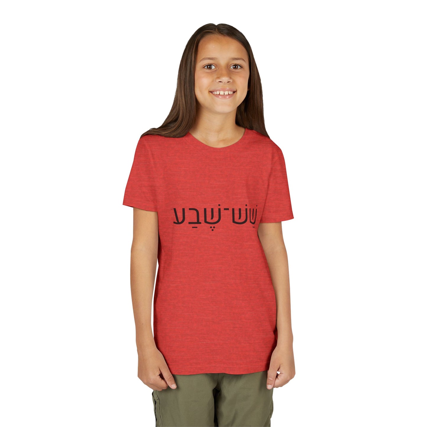 A - Shesh-Sheva Kids & Youth Tee | Bold Hebrew Streetwear Energy 67