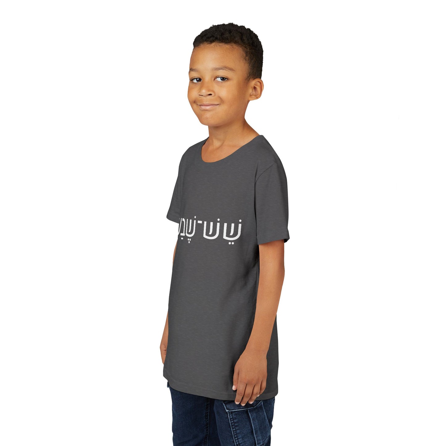 A - Shesh-Sheva™ Kids & Youth Tee | Bold Hebrew Streetwear Energy