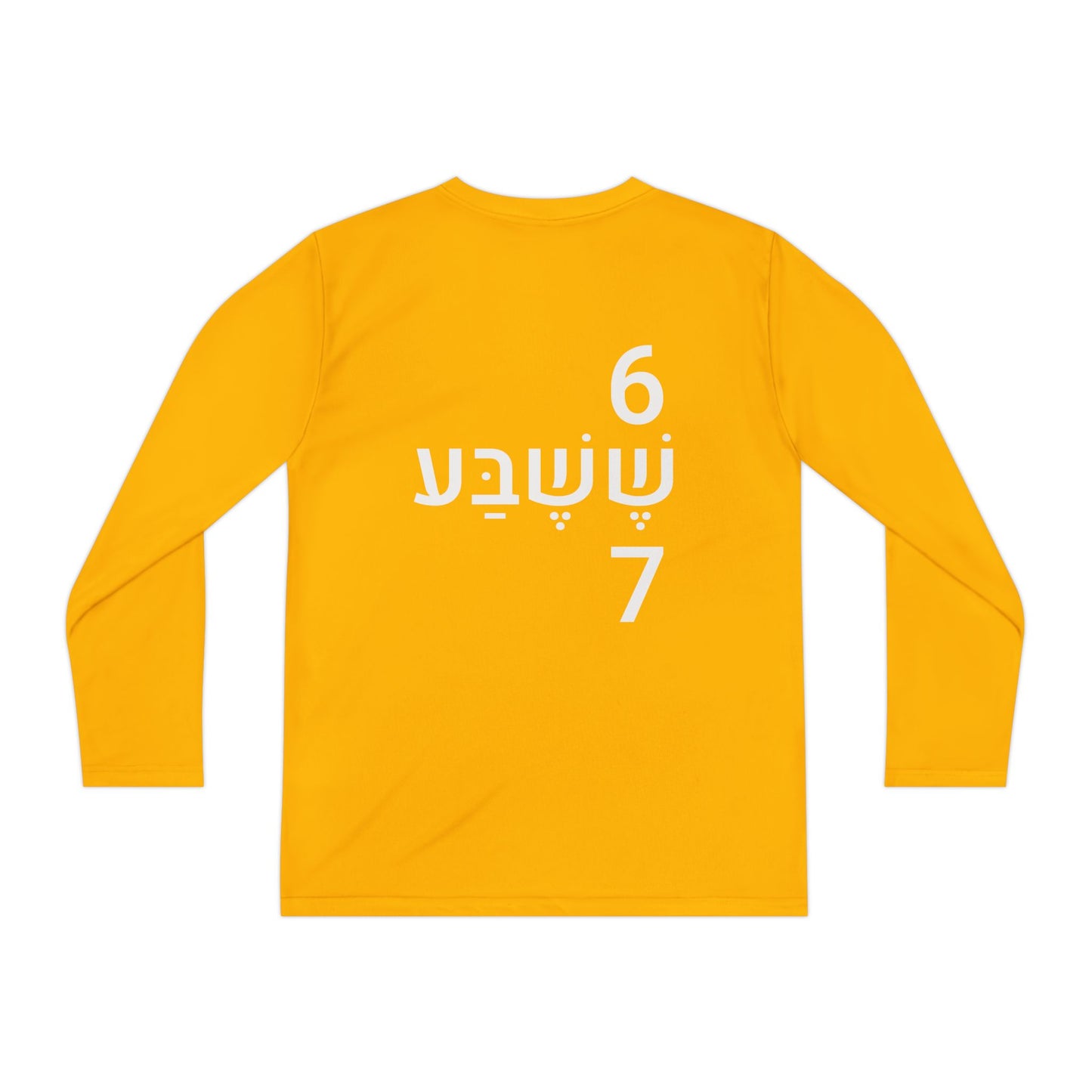 Shesheva™ Kids Tee | Playful Street Energy | SHESH-SHEVA