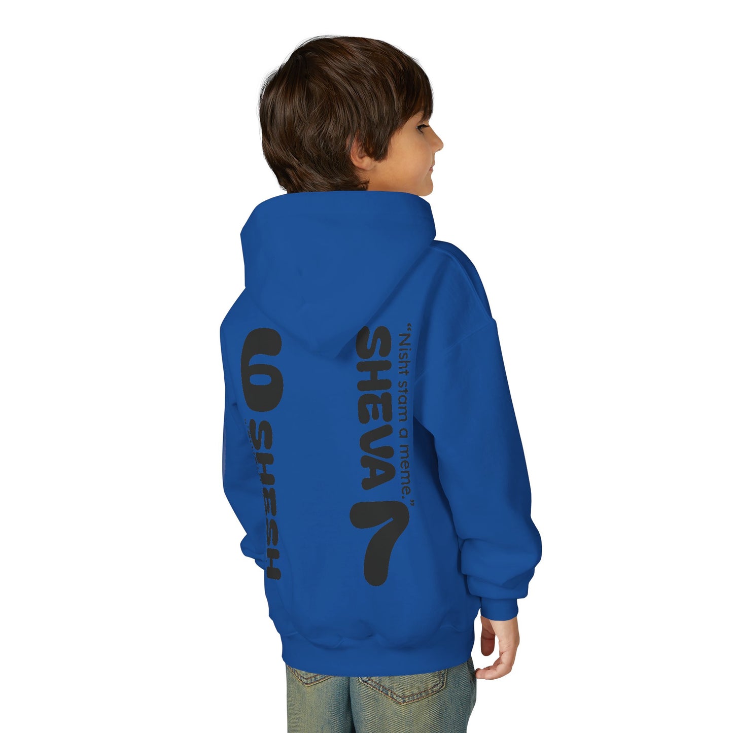 SHESH6 SHEVA7 Kids Hoodie back design – “Not Just a Meme”