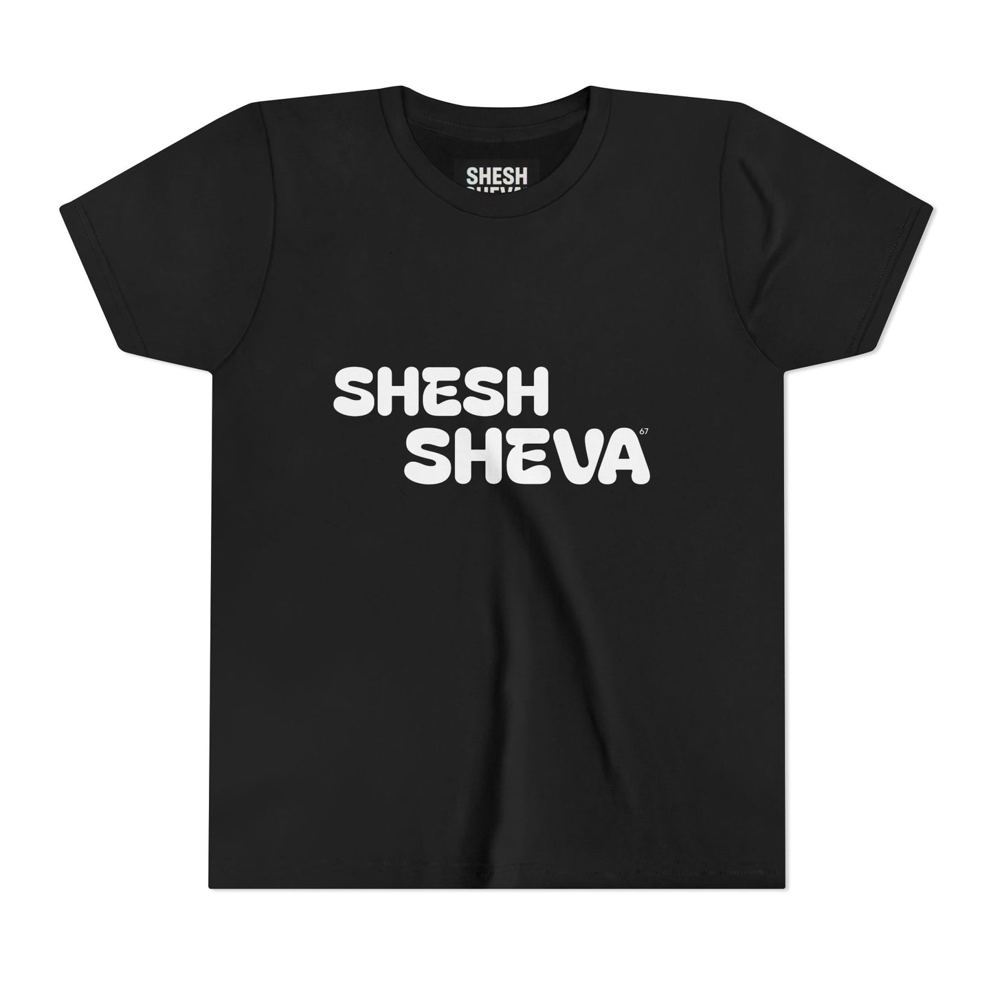 A - Shesh-Sheva™ Kids & Youth Tee | Bold English-Hebrew Streetwear Energy 67