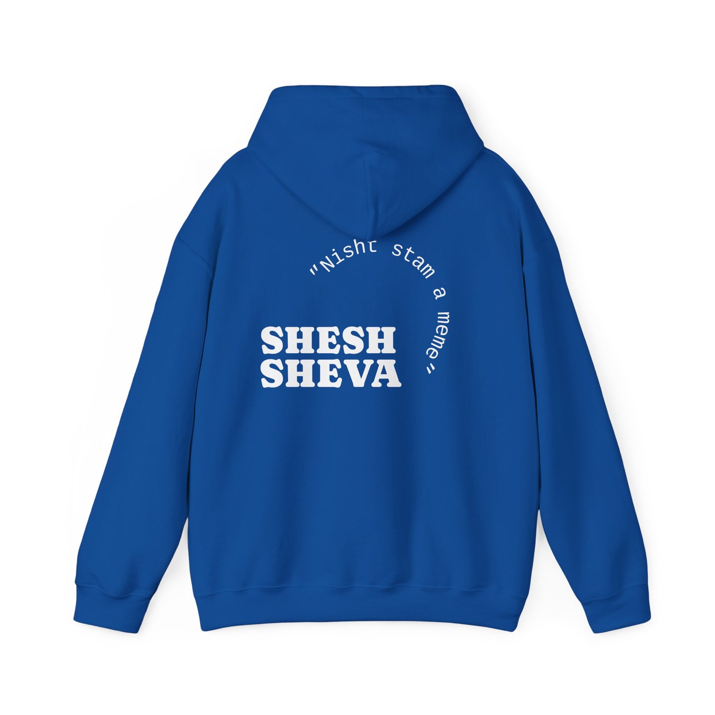 Shesh Sheva Hoodie - "Not Just a Meme" Graphic Sweatshirt