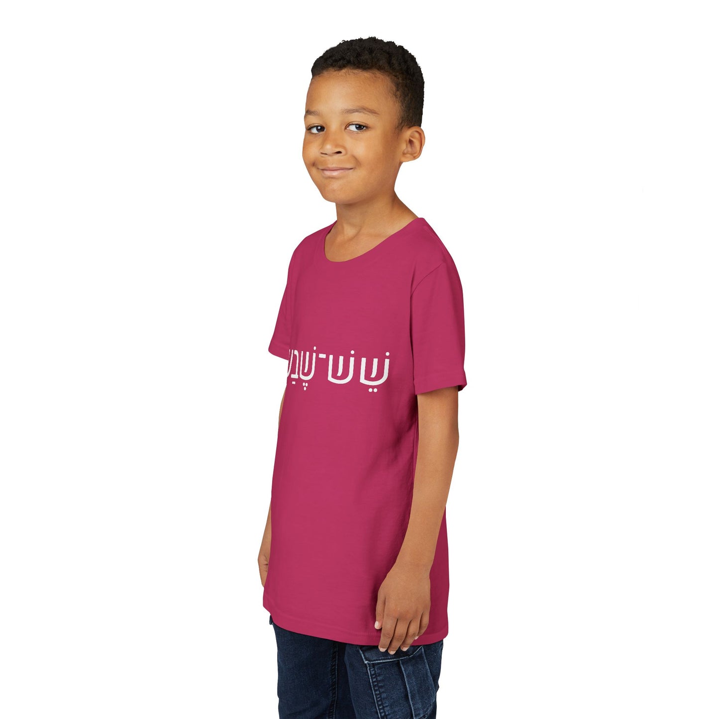 A - Shesh-Sheva™ Kids & Youth Tee | Bold Hebrew Streetwear Energy