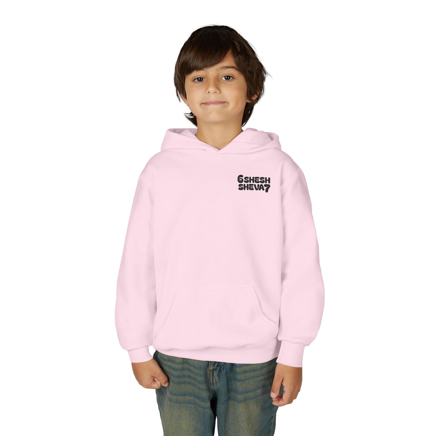 SHESH6 SHEVA7 Kids Hoodie back design – “Not Just a Meme”