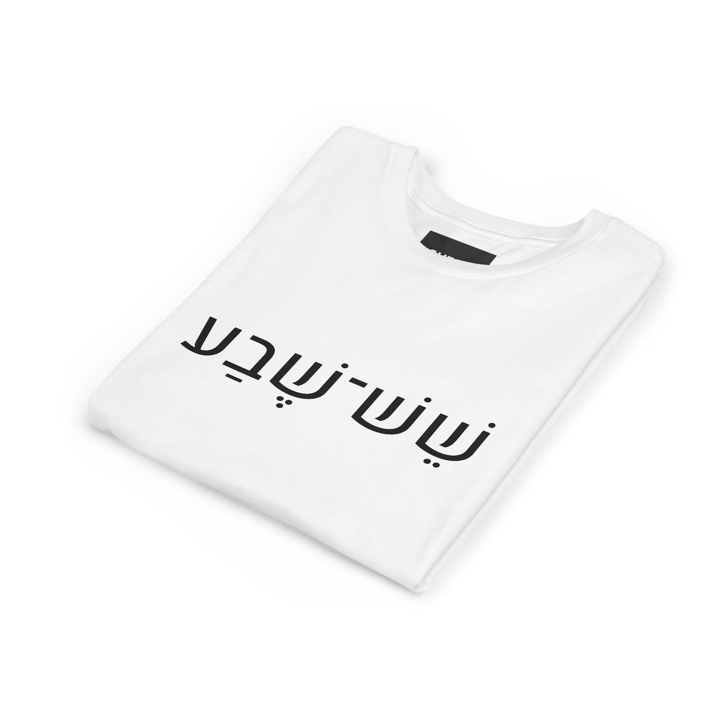A - Shesh-Sheva™ Kids & Youth Tee | Bold Hebrew Streetwear Energy