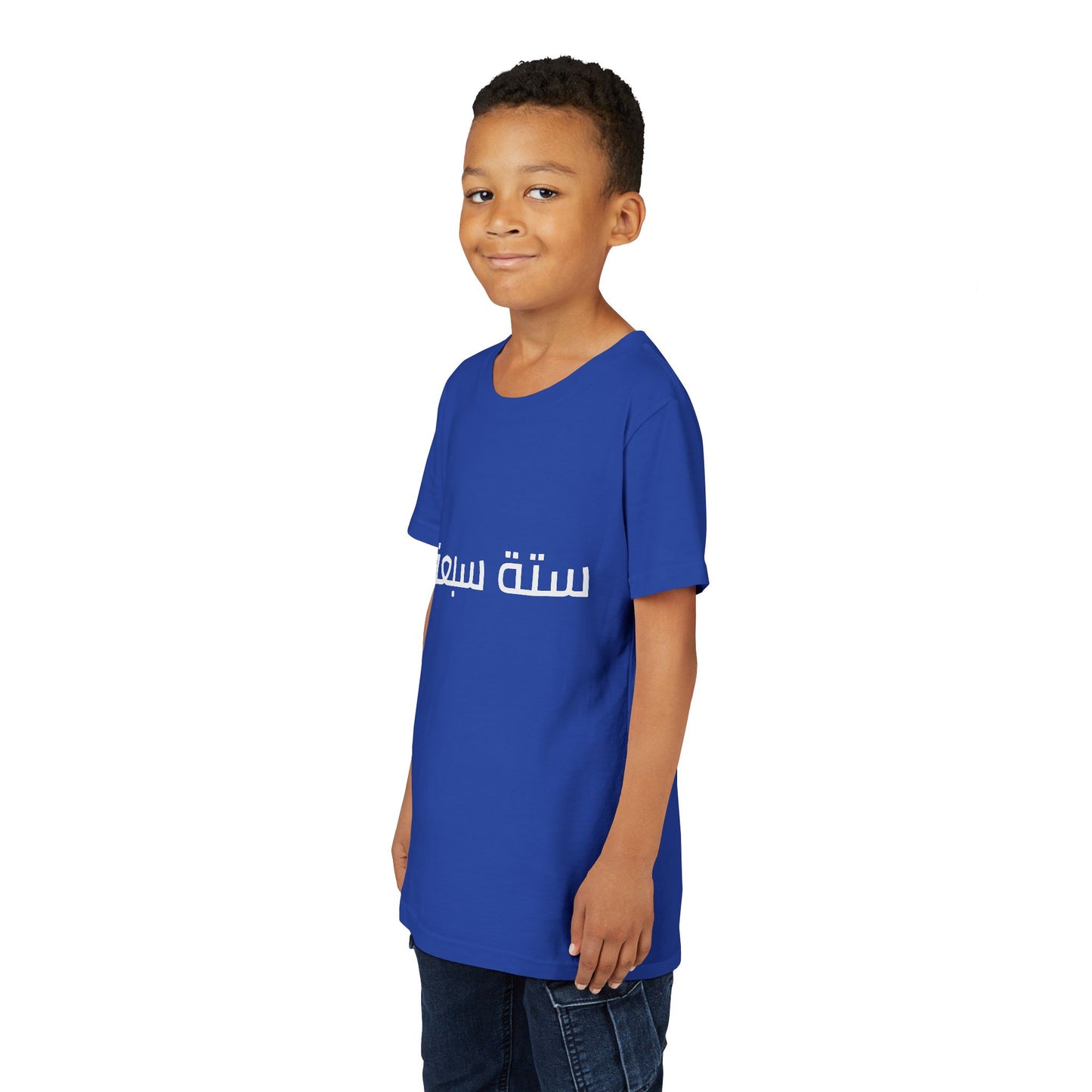 A - Shesh-Sheva™ Kids & Youth Tee | Bold Arabic “ستة سبعة” Minimalist Kids Shirt Streetwear Energy