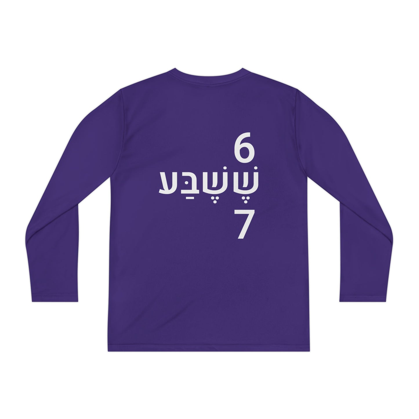 Shesheva™ Kids Tee | Playful Street Energy | SHESH-SHEVA