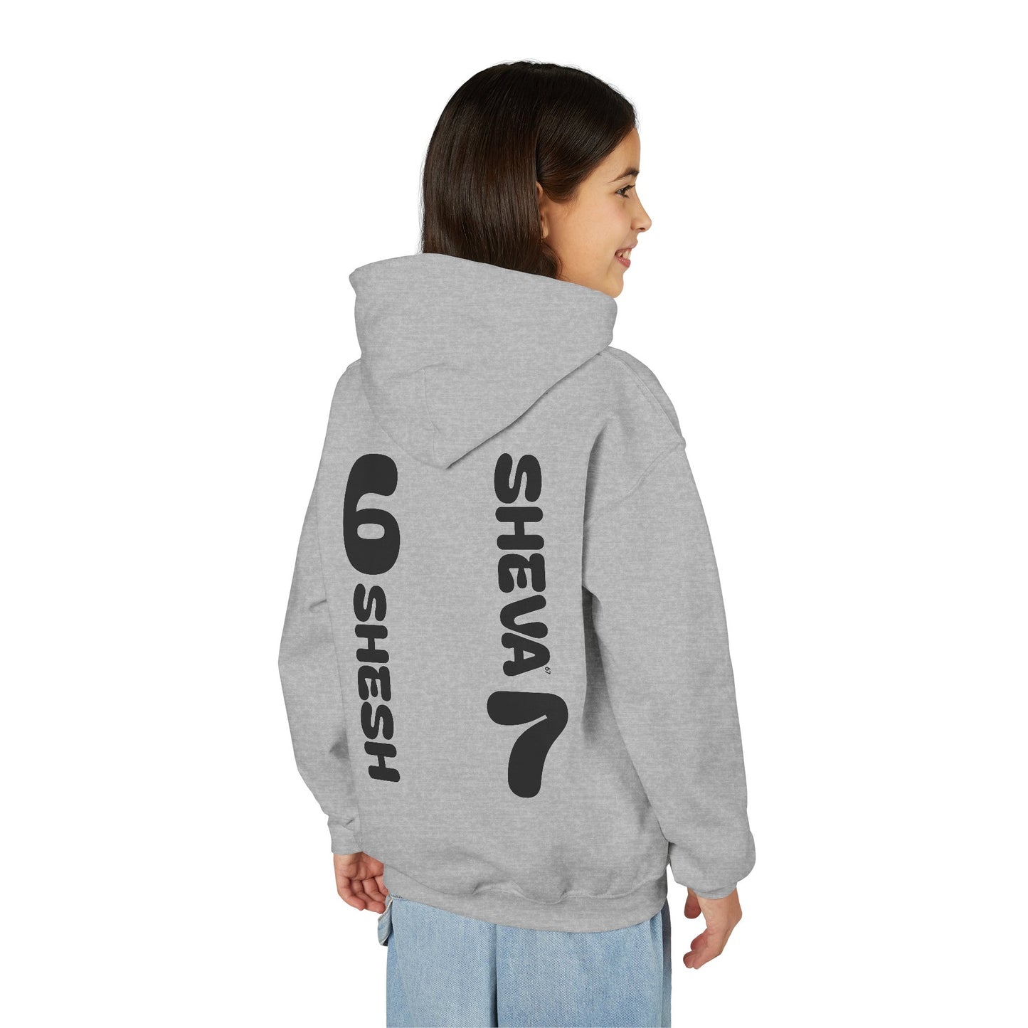 SHESH6 SHEVA7 Kids Hoodie back design – “Not Just a Meme”