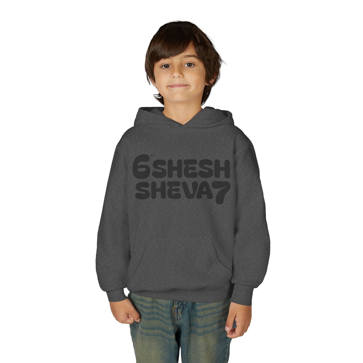 SHESH SHEVA Kids Hoodie – “Not Just a Meme”