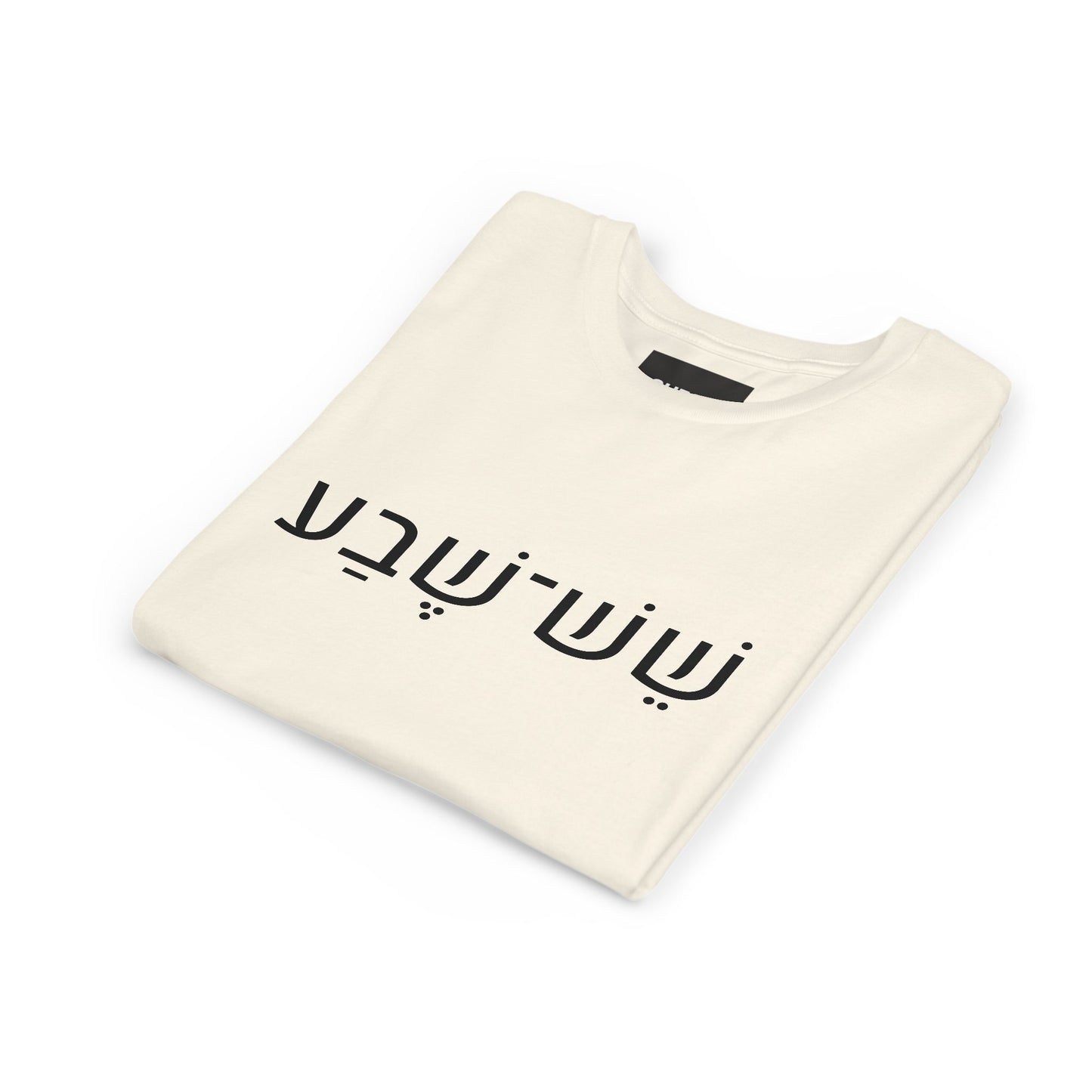 A - Shesh-Sheva™ Kids & Youth Tee | Bold Hebrew Streetwear Energy