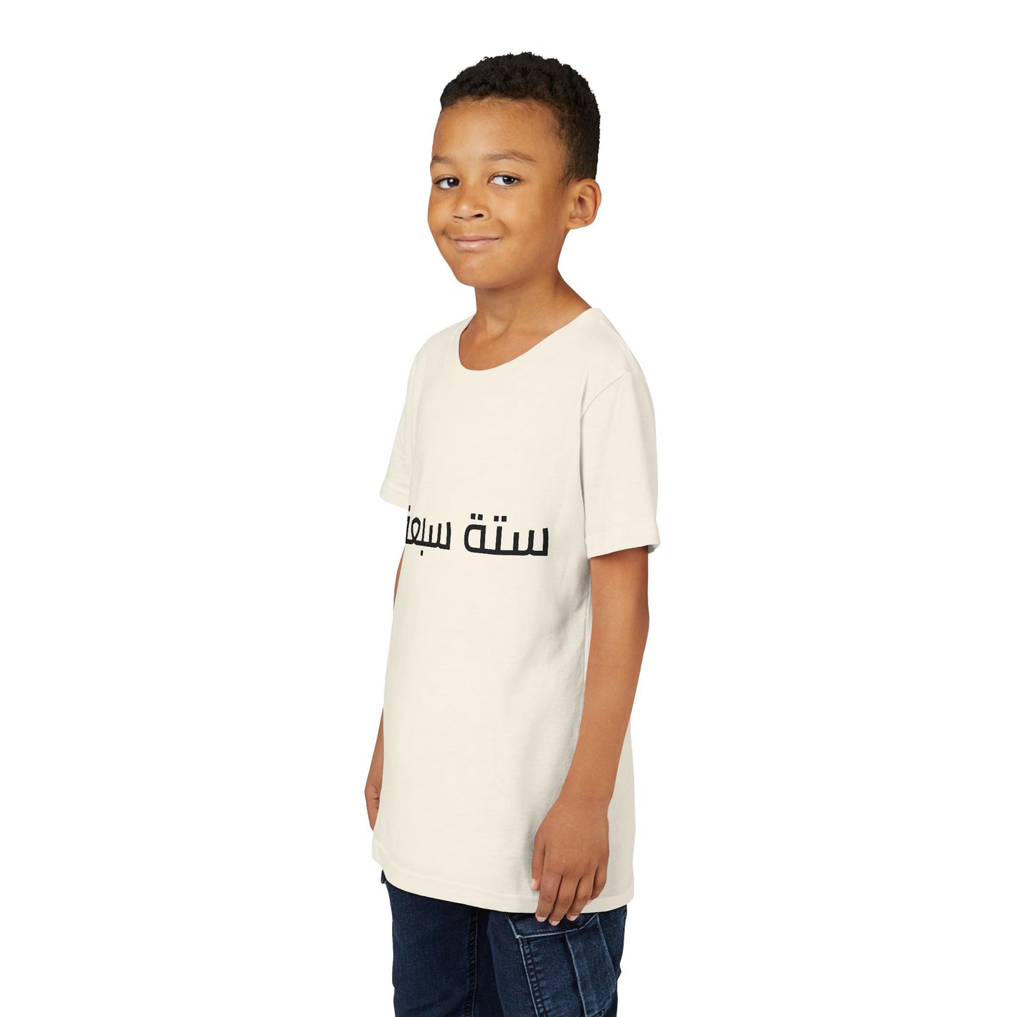 A - Shesh-Sheva™ Kids & Youth Tee | Bold Arabic “ستة سبعة” Minimalist Kids Shirt Streetwear Energy