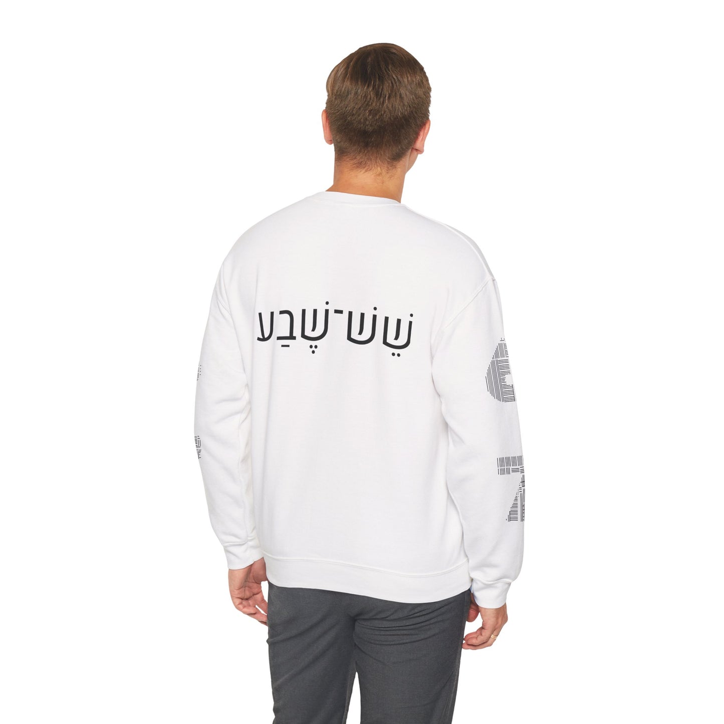 SIX SEVEN™ Long Sleeve Fleece | Hebrew–English Streetwear | Kids & Youth