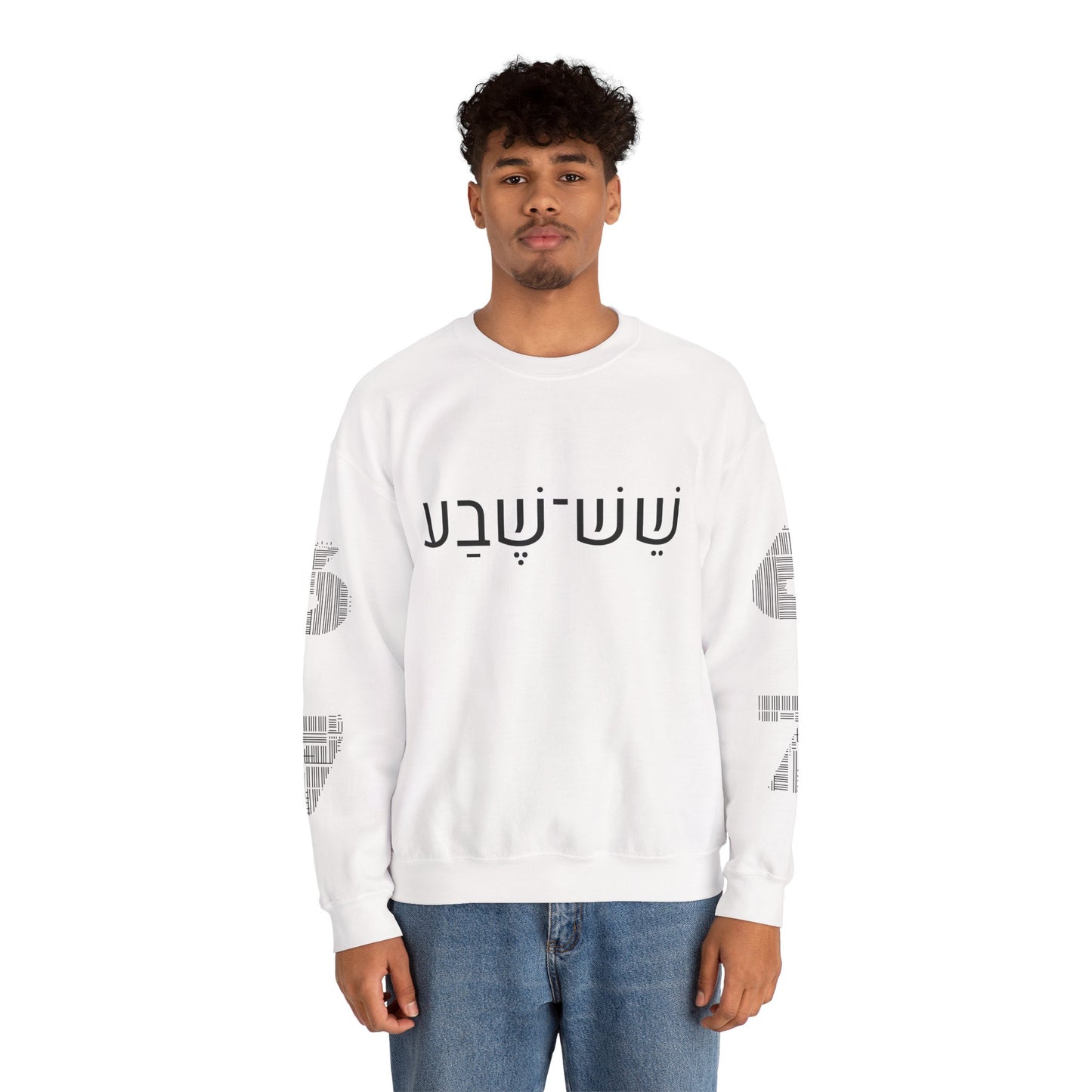 SIX SEVEN™ Long Sleeve Fleece | Hebrew–English Streetwear | Kids & Youth