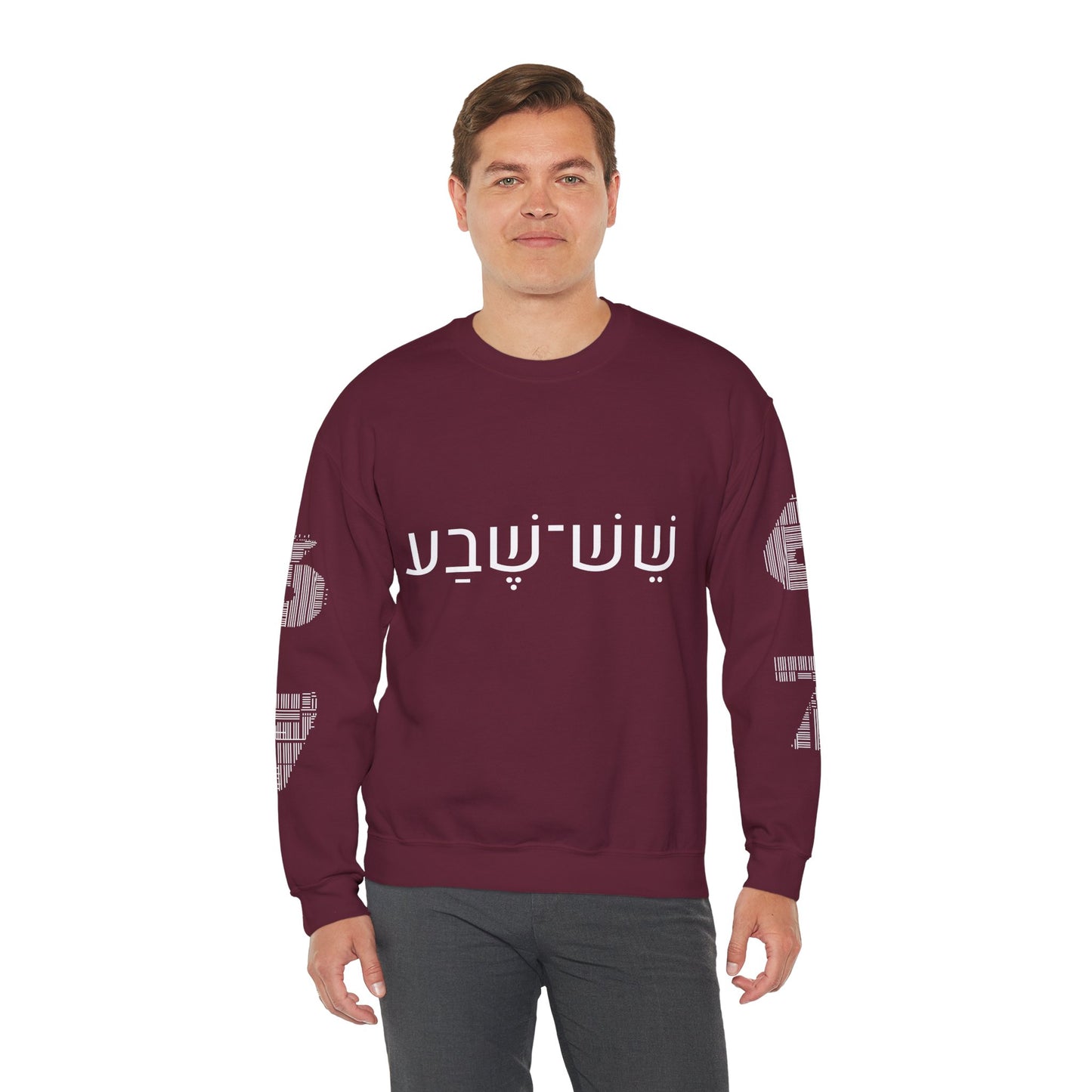 SIX SEVEN™ Long Sleeve Fleece | Hebrew–English Streetwear | Kids & Youth
