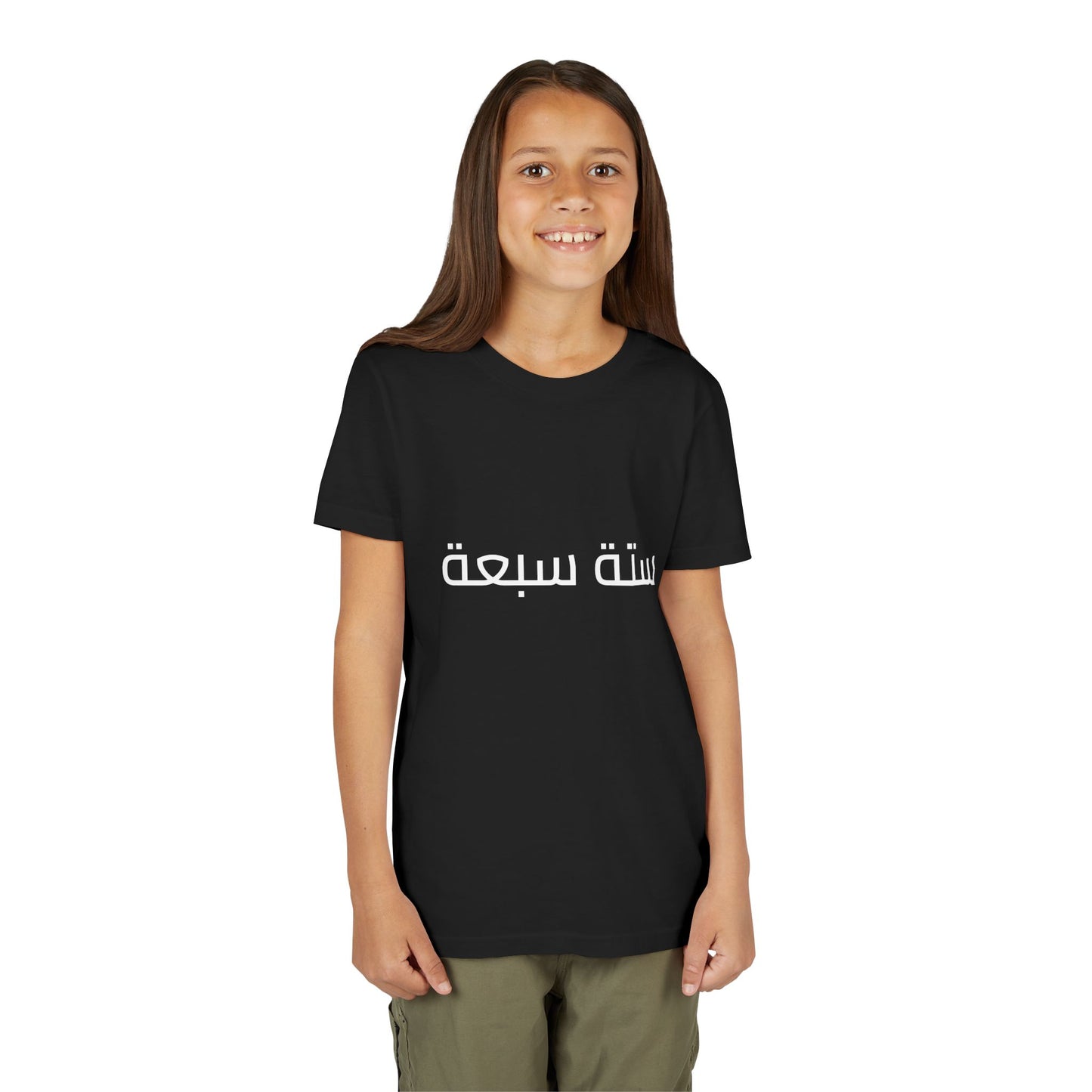 A - Shesh-Sheva™ Kids & Youth Tee | Bold Arabic “ستة سبعة” Minimalist Kids Shirt Streetwear Energy