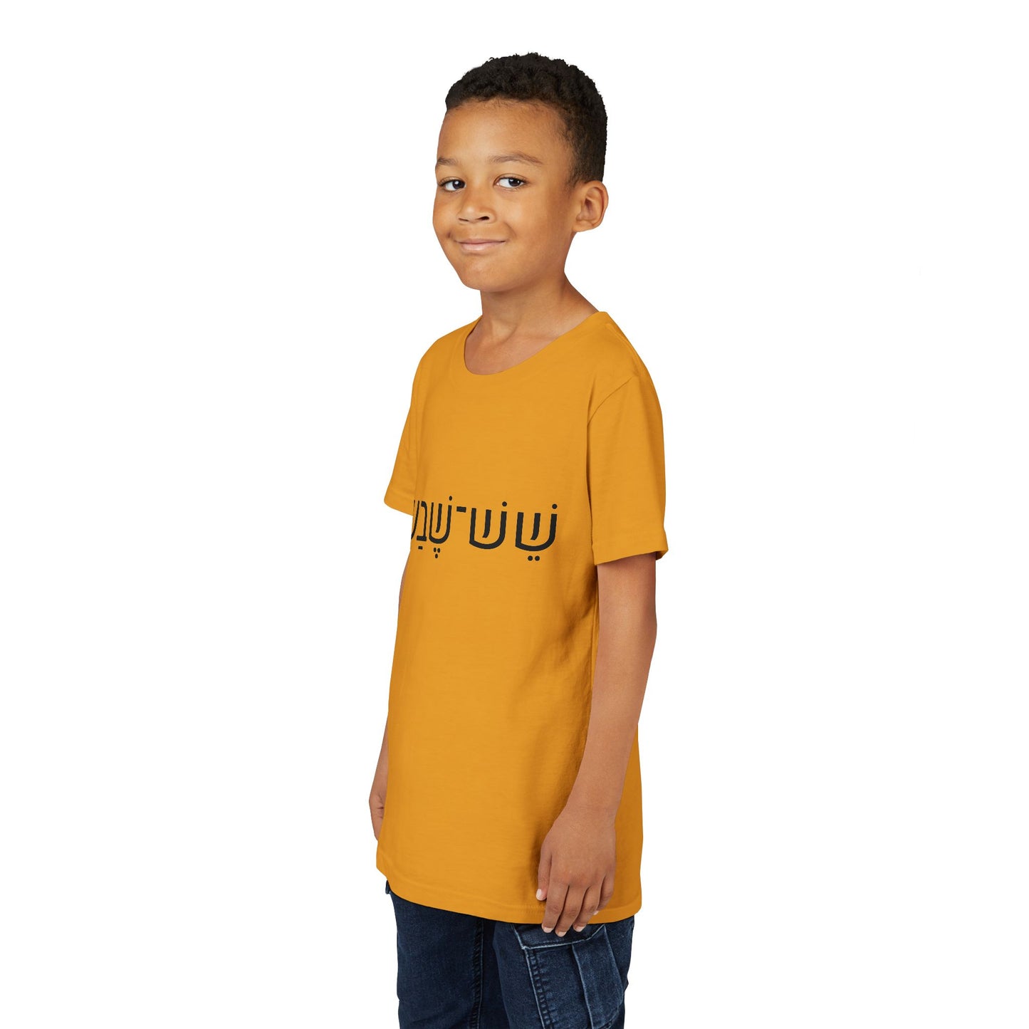 A - Shesh-Sheva™ Kids & Youth Tee | Bold Hebrew Streetwear Energy