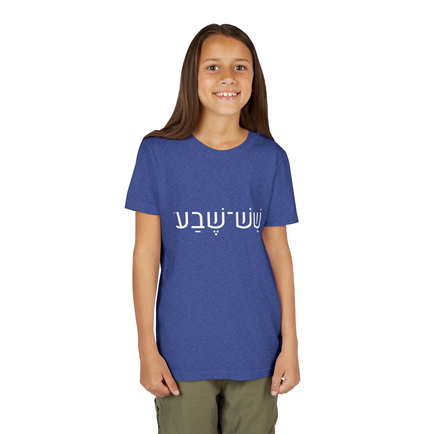 A - Shesh-Sheva Kids & Youth Tee | Bold Hebrew Streetwear Energy 67