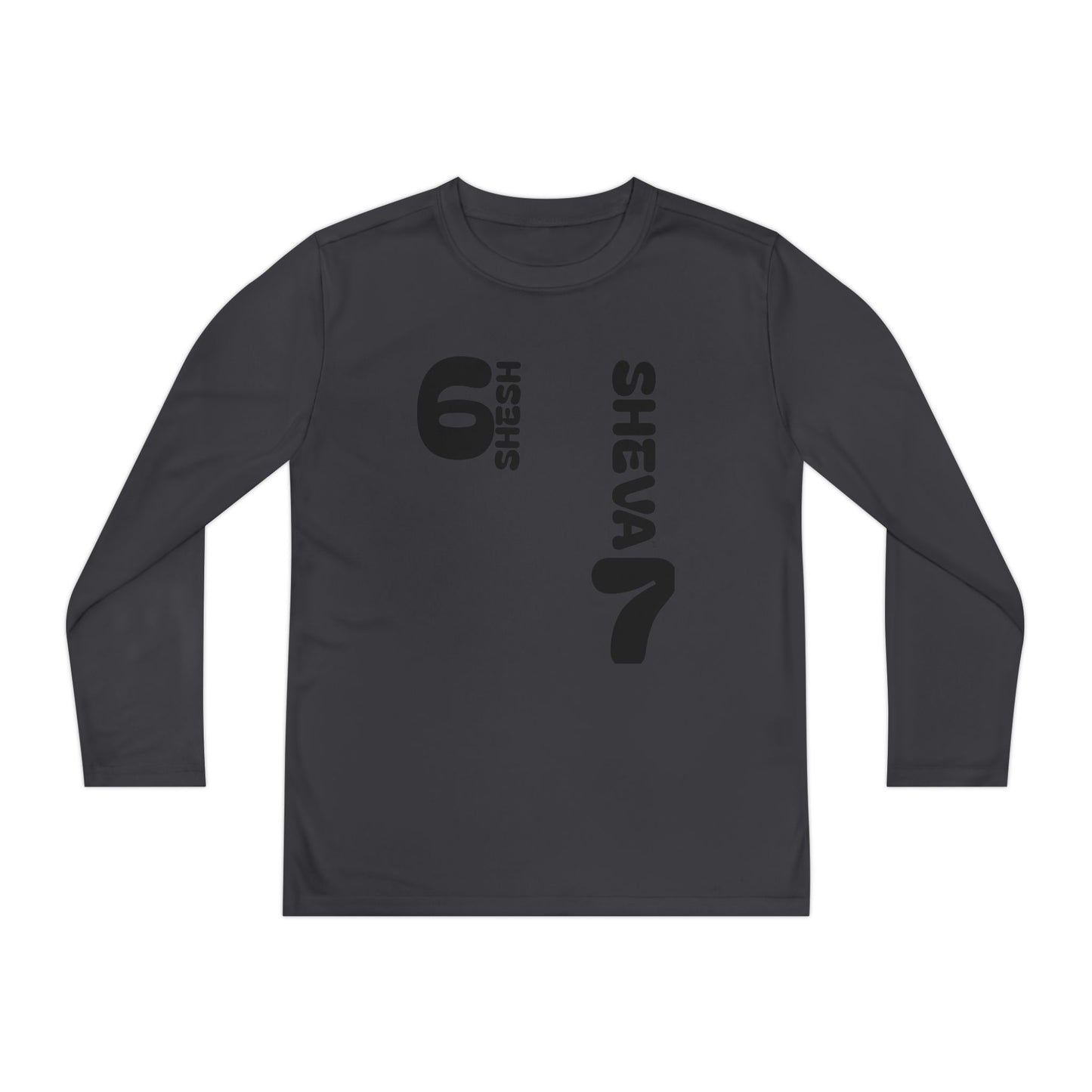 B - SHESH SHEVA Kids Long Sleeve – “Not Just a Meme” Edition