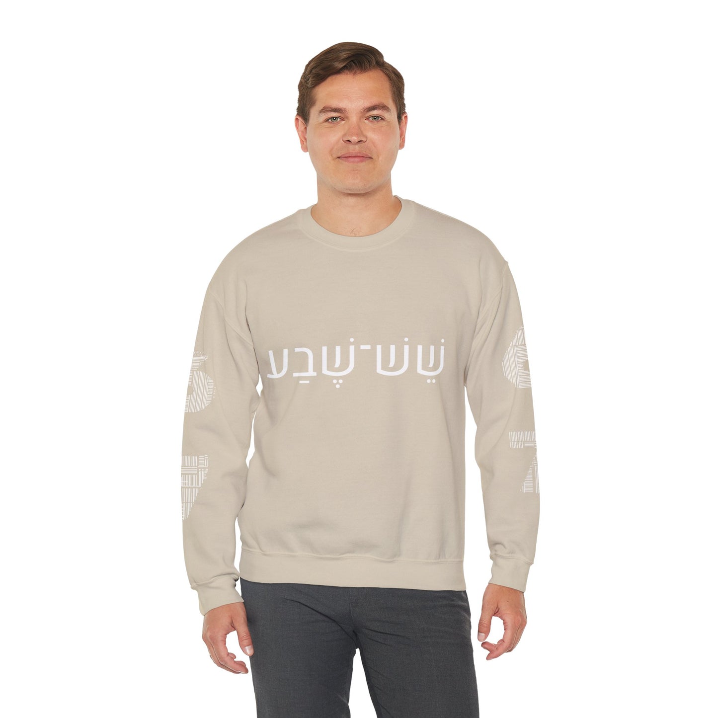 SIX SEVEN™ Long Sleeve Fleece | Hebrew–English Streetwear | Kids & Youth